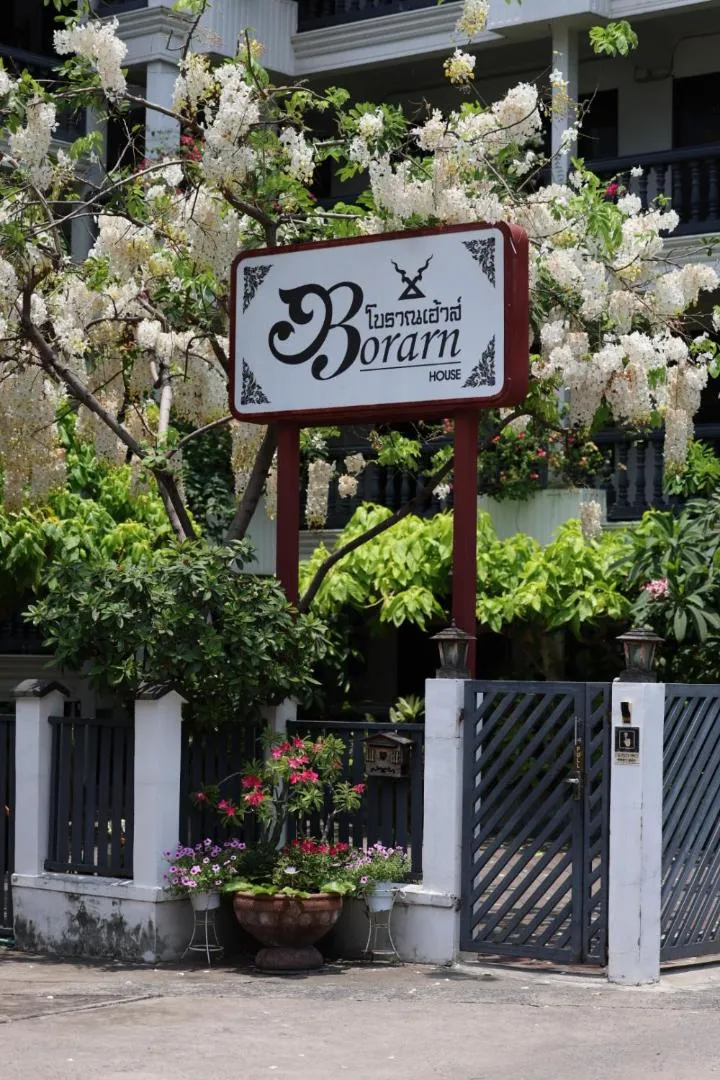 Property logo or sign in Borarn House