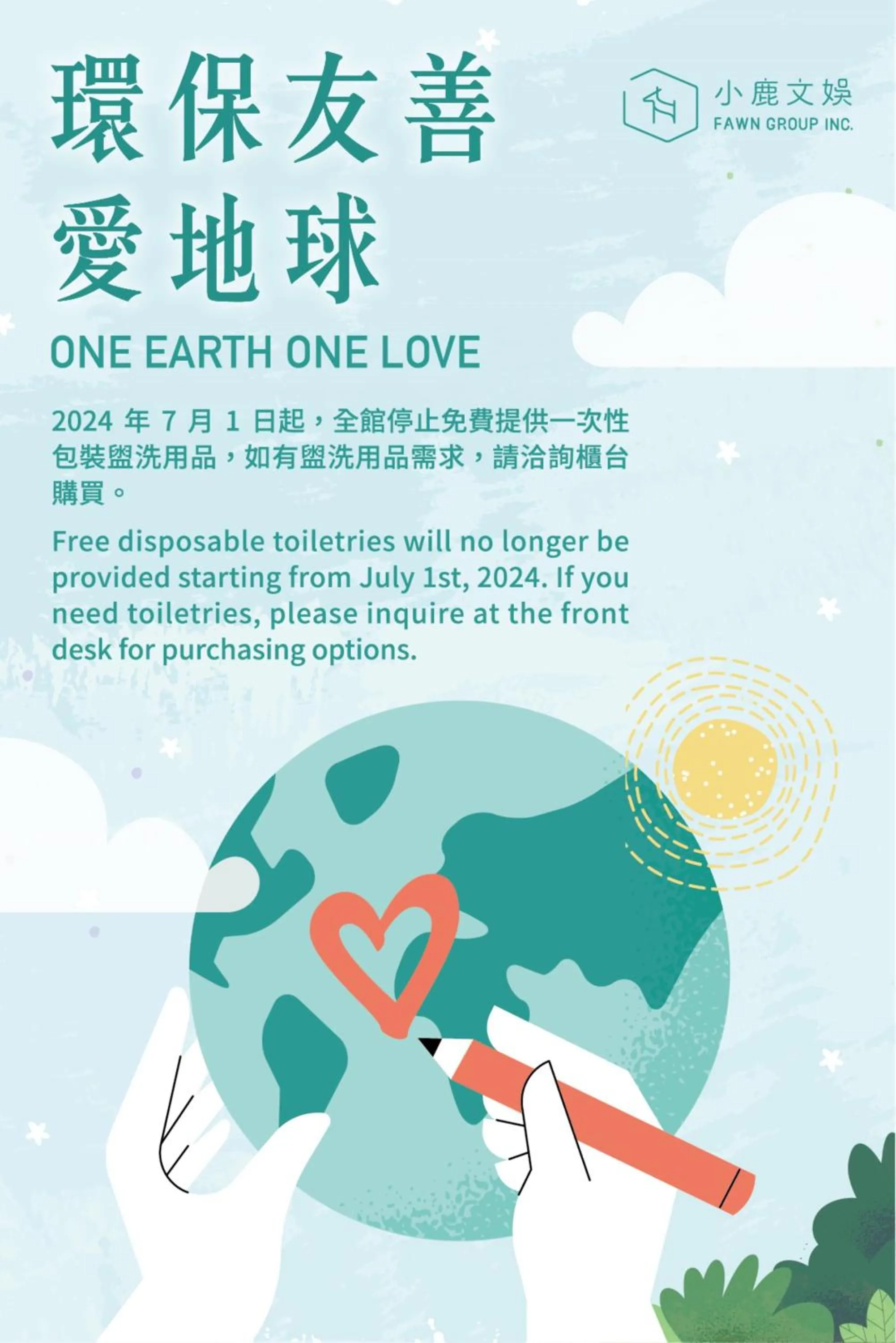 Property building in Gaomei Lighthouse