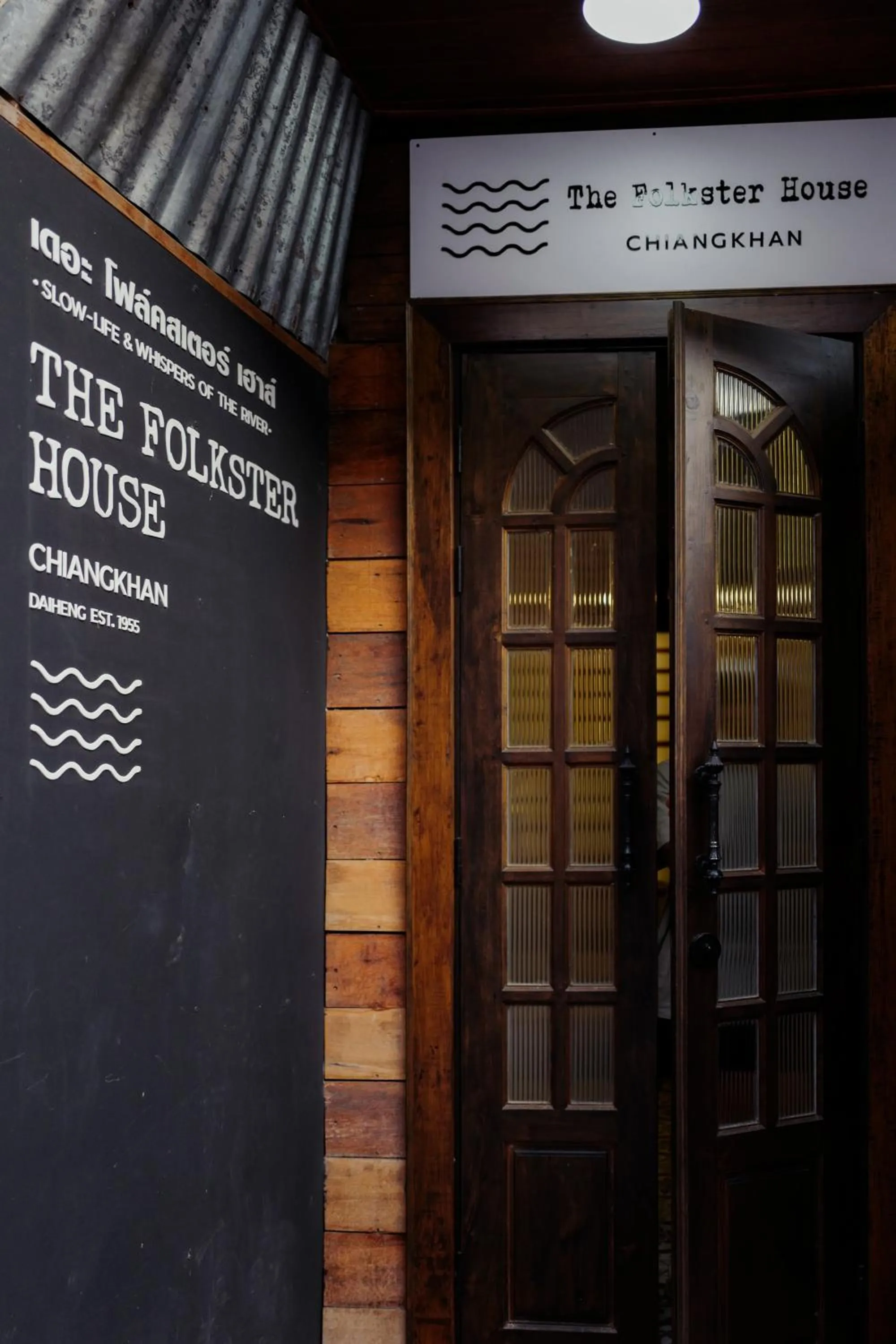 Facade/entrance in The Folkster House Chiangkhan