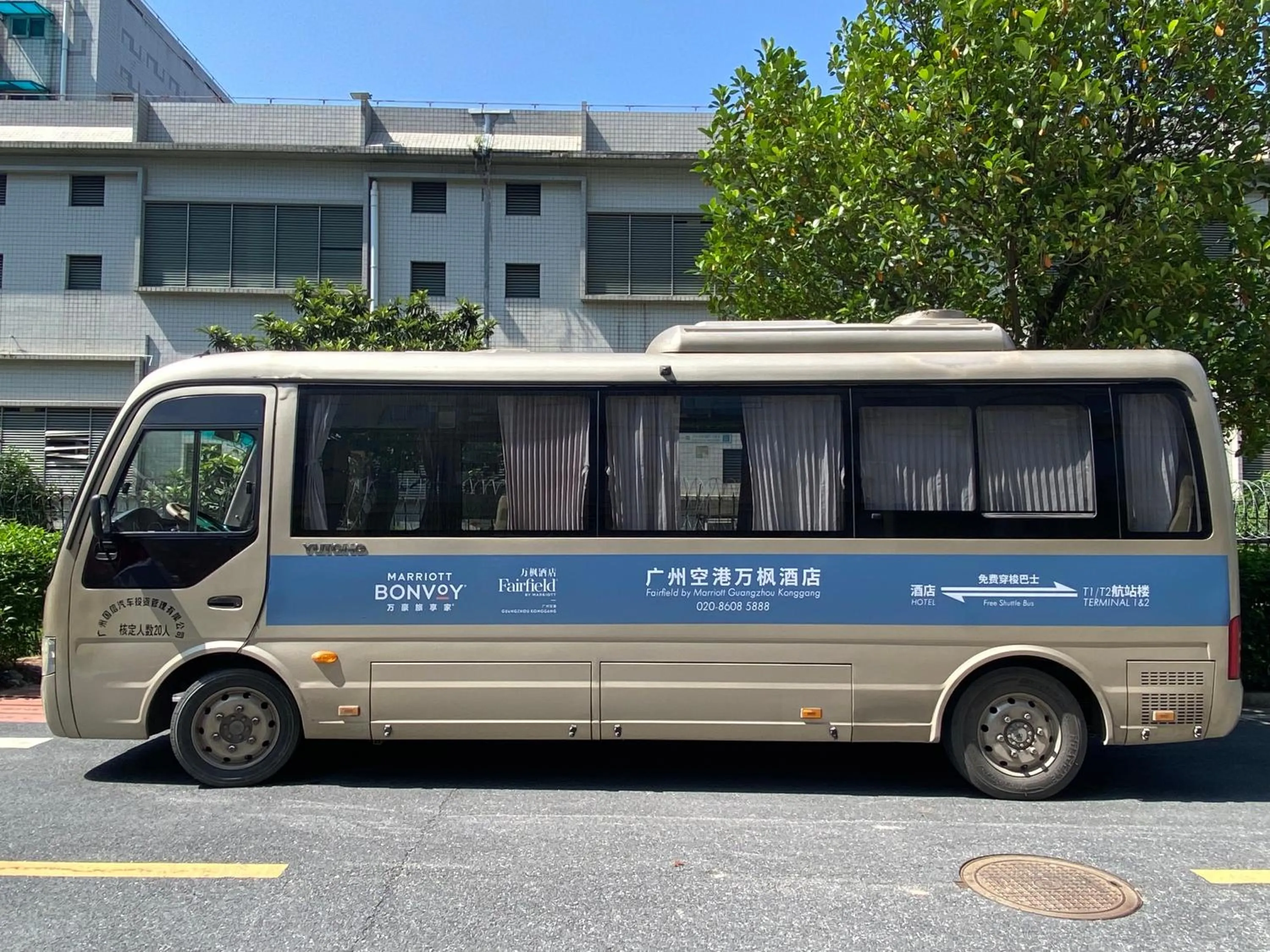 shuttle in Fairfield by Marriott Guangzhou Konggang