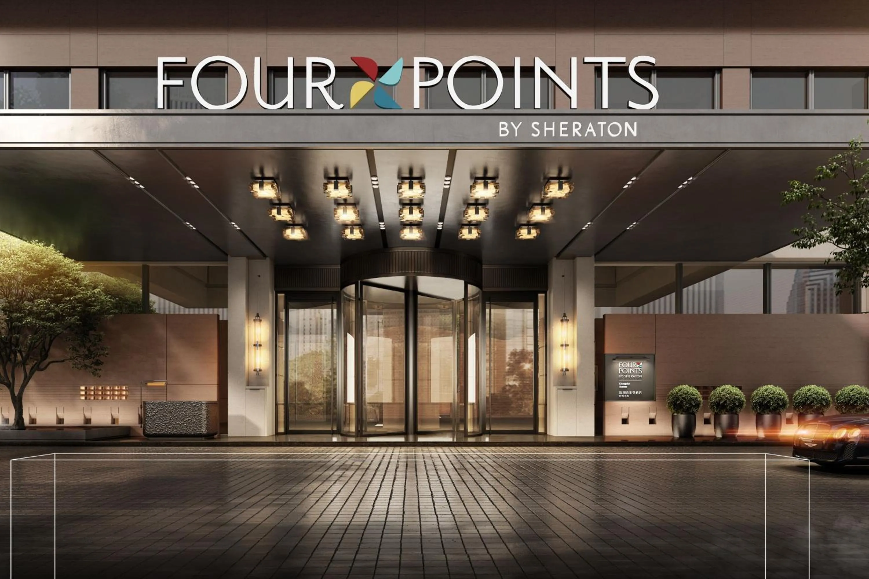 Property building in Four Points by Sheraton Changsha, Tianxin