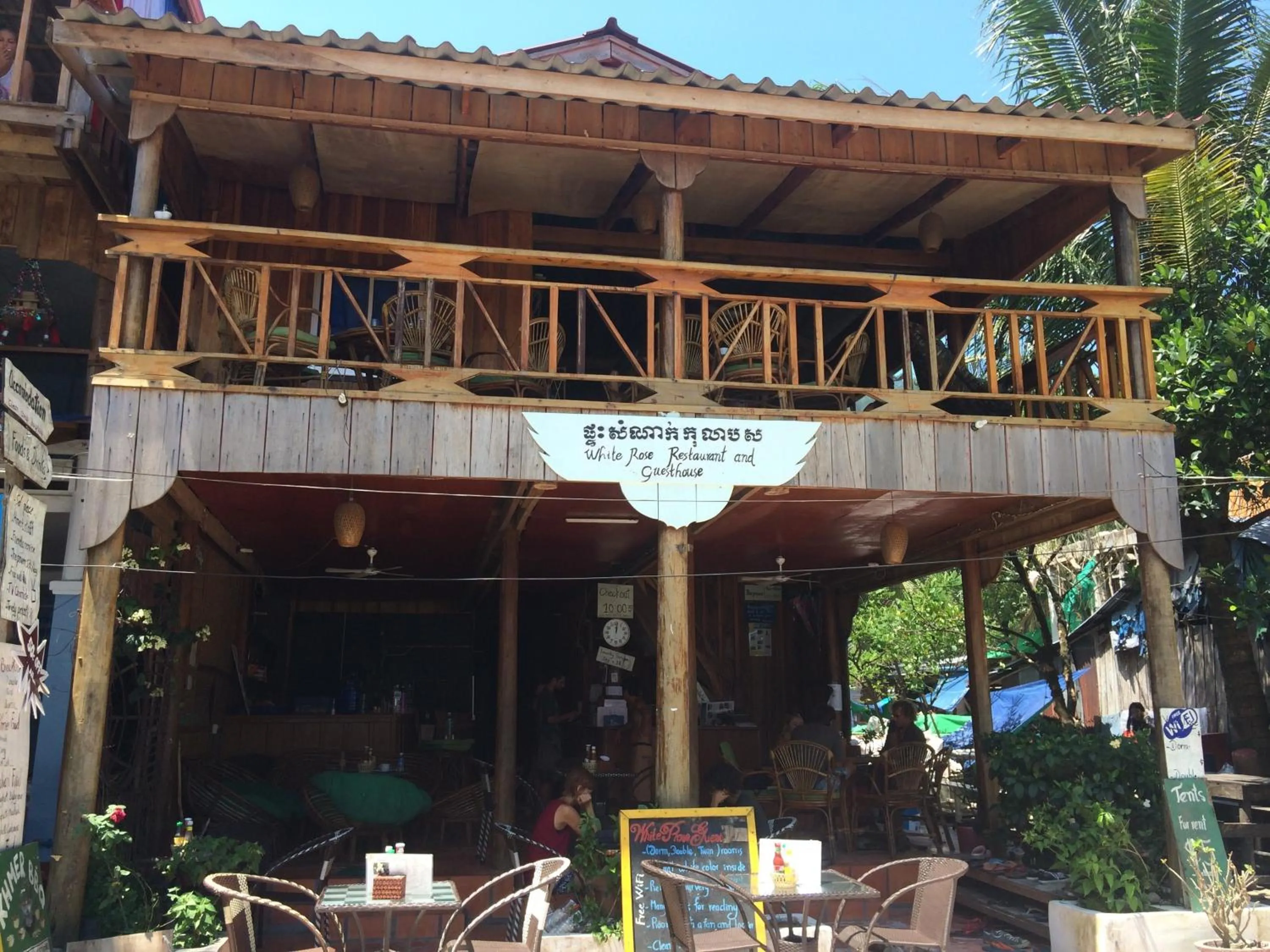 Facade/entrance in White Rose Guesthouse
