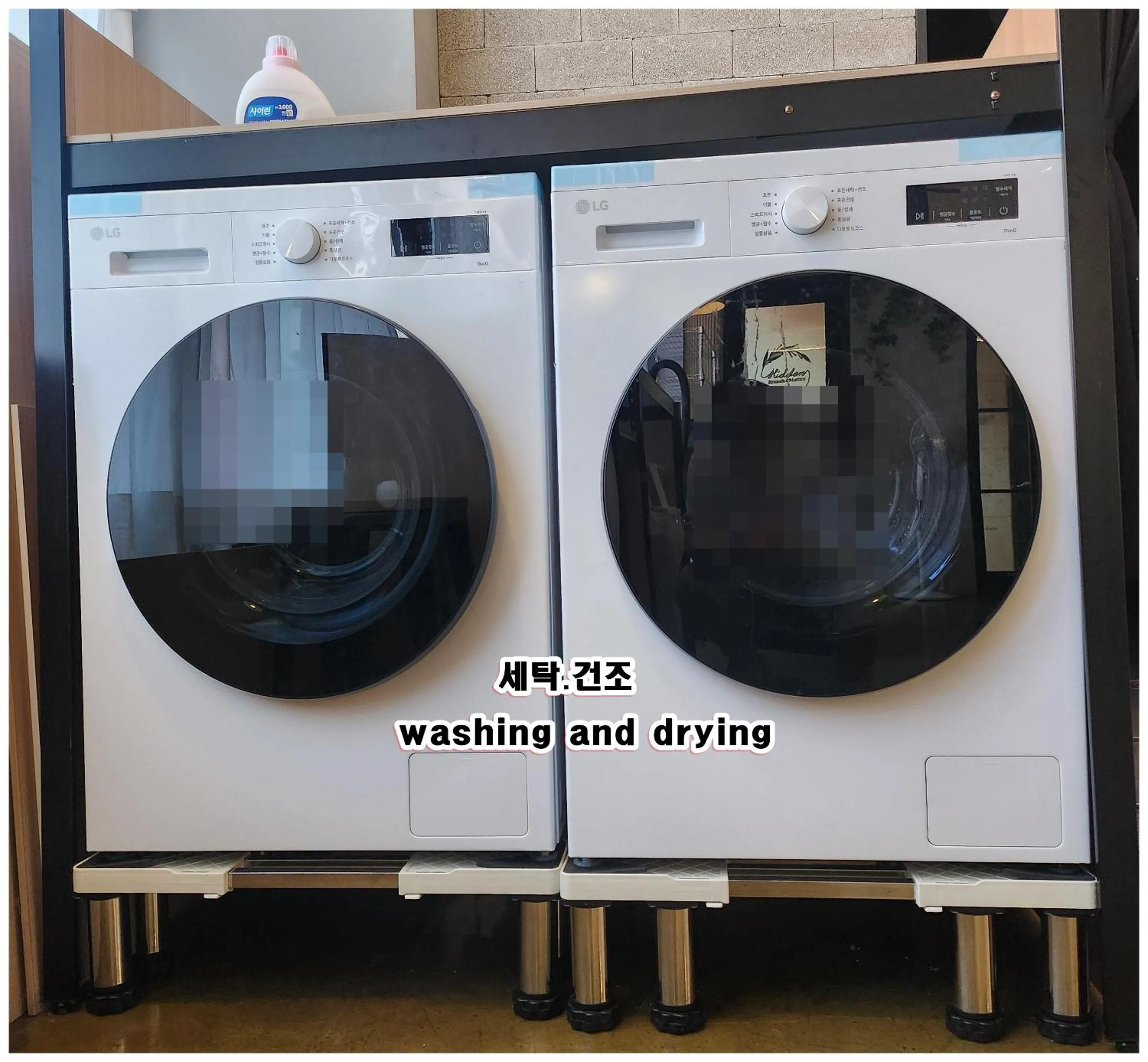 laundry in Incheon Aiport Airrelax hotel