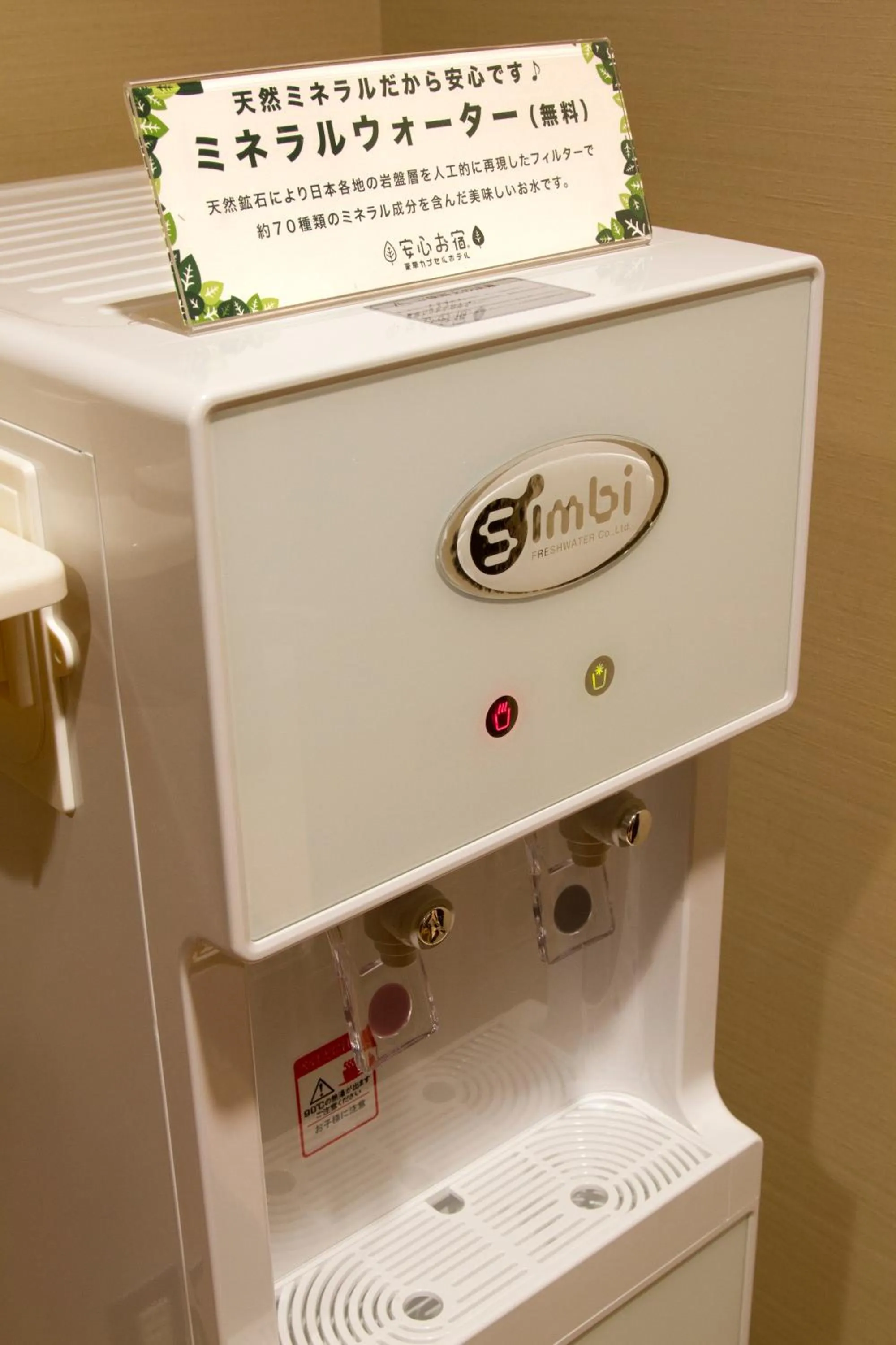 Other in Anshin Oyado Shinjuku - Men only