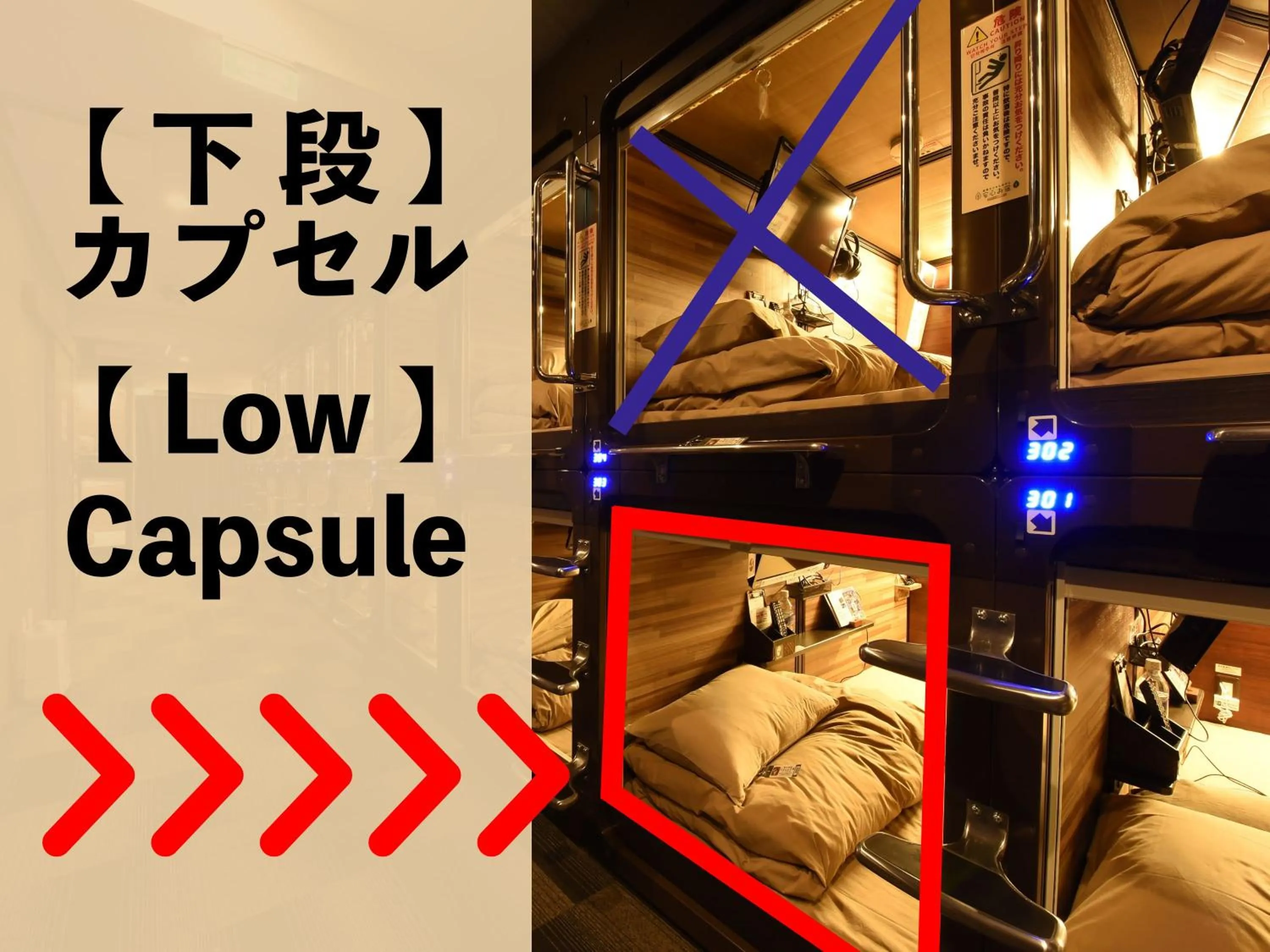 Photo of the whole room, Bed in Anshin Oyado Shinjuku - Men only