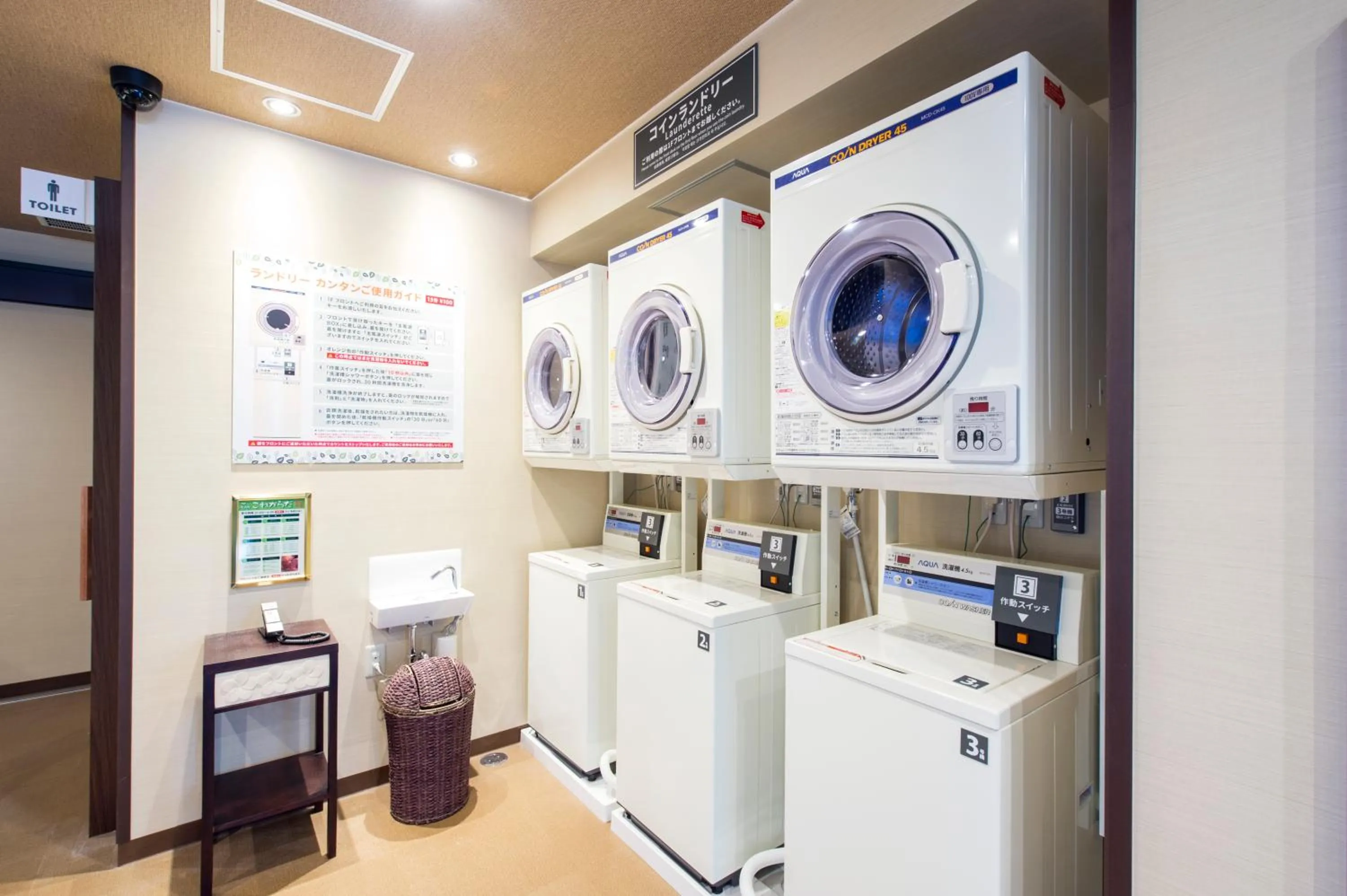 laundry in Anshin Oyado Shinjuku - Men only