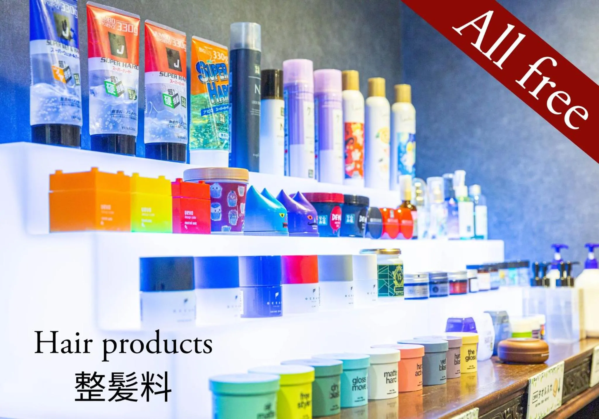 Public Bath in Anshin Oyado Shinjuku - Men only