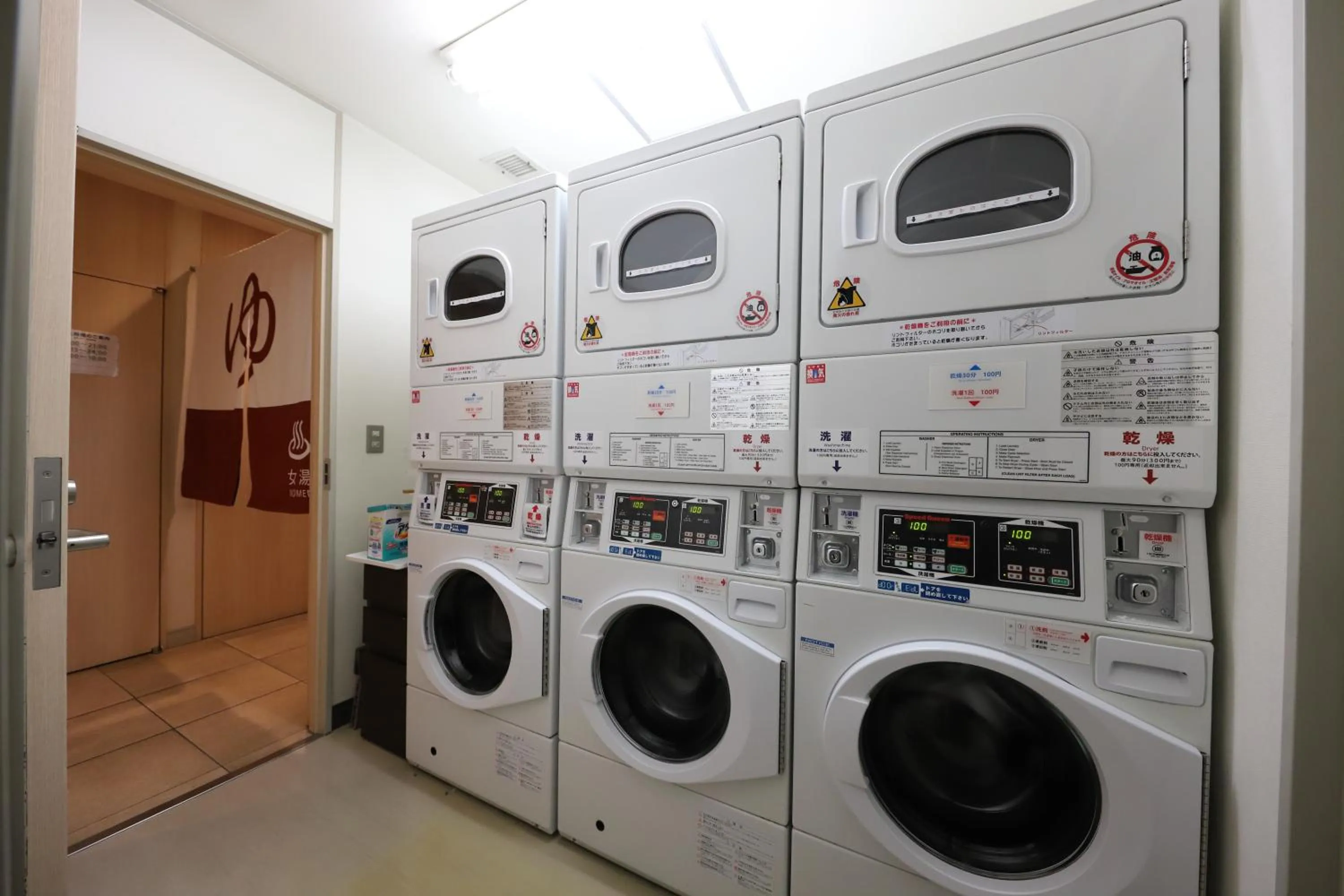 washing machine in Smile Hotel Osaka Tennoji