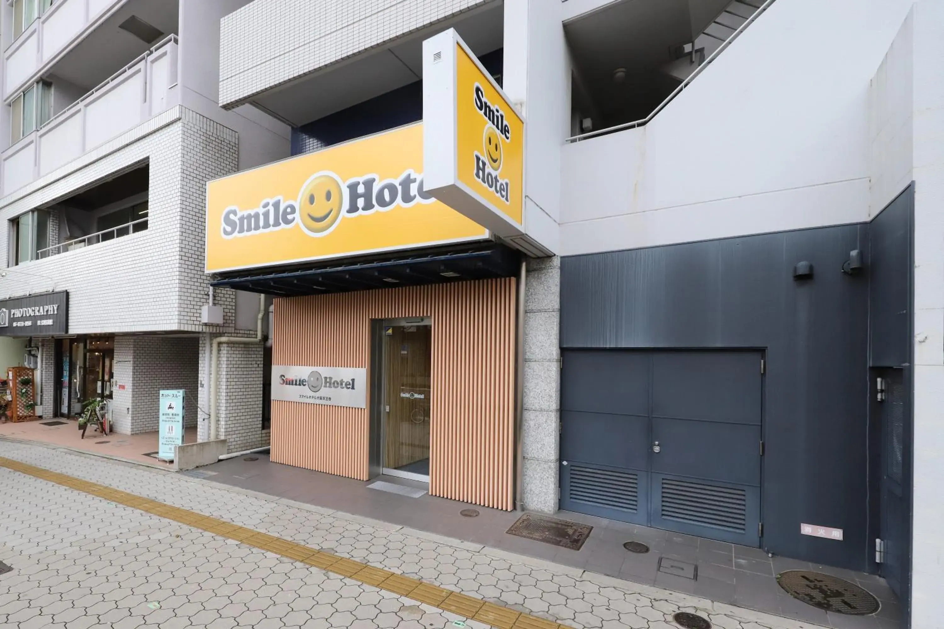 Property building in Smile Hotel Osaka Tennoji Property building in Smile Hotel Osaka Tennoji