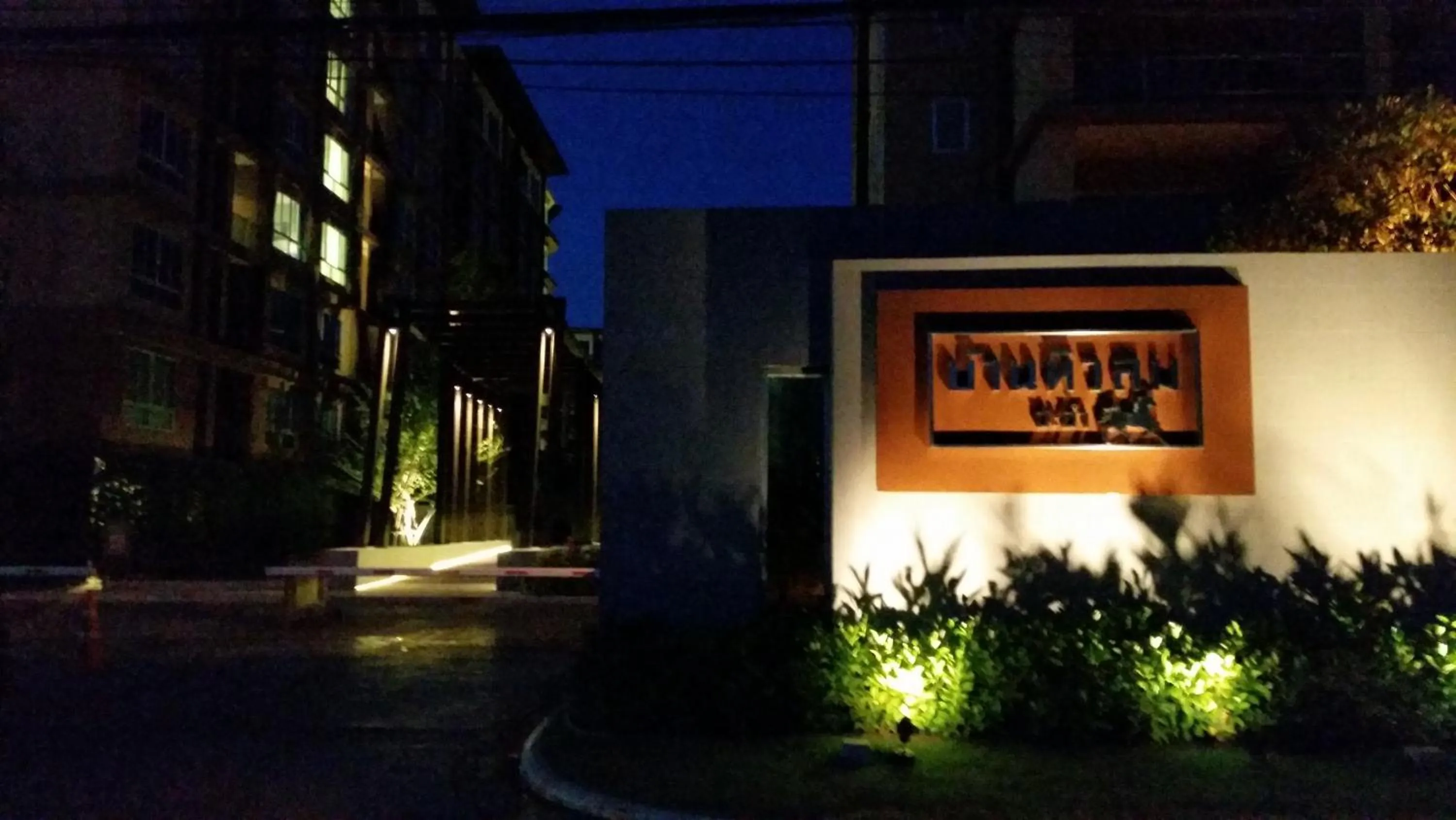 Facade/entrance in The Relaxing Room Mountain View at Baan Tew Lom Condominium Cha Am - Hua Hin