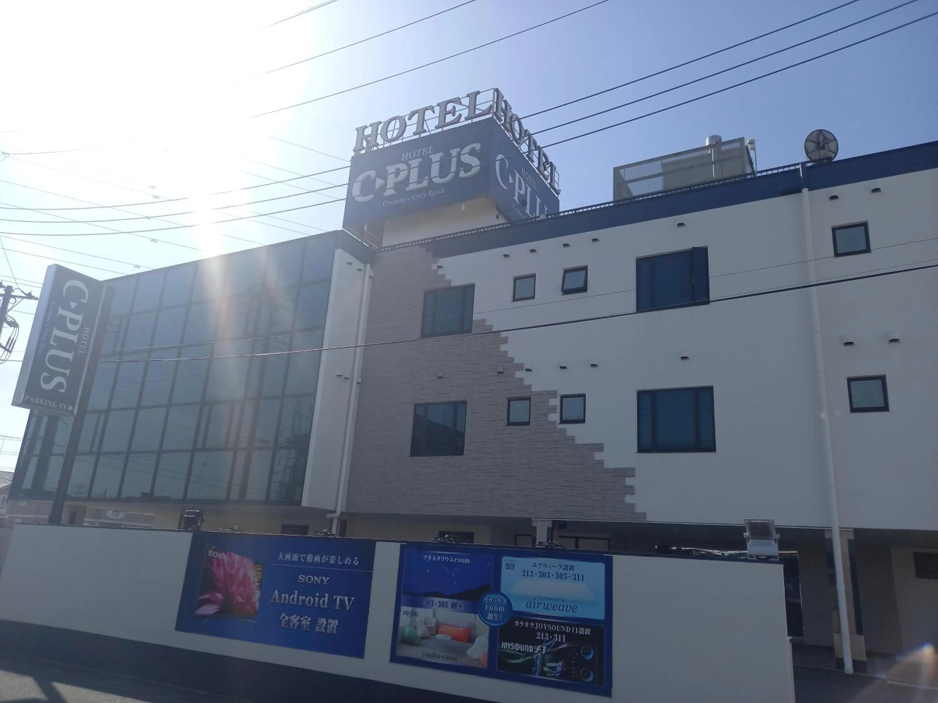 Property building in HOTEL C-PLUS - Adult Only