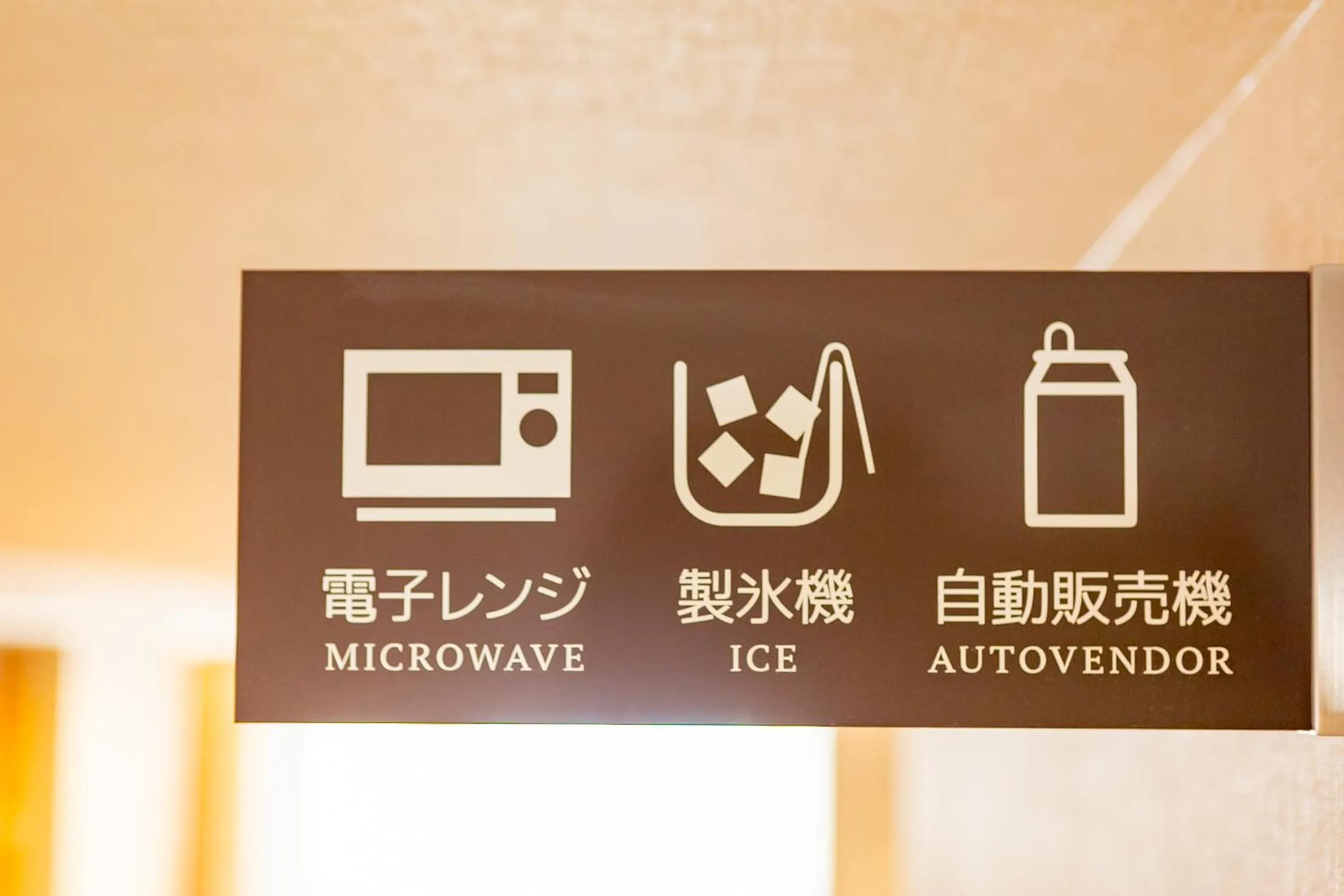 Area and facilities in Smile Hotel Kushiro
