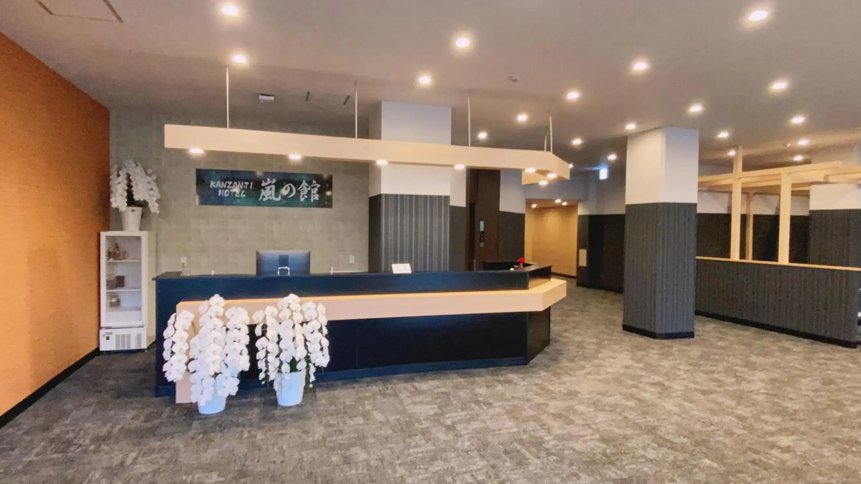 Arashi no Yakata Arashi no Yakata