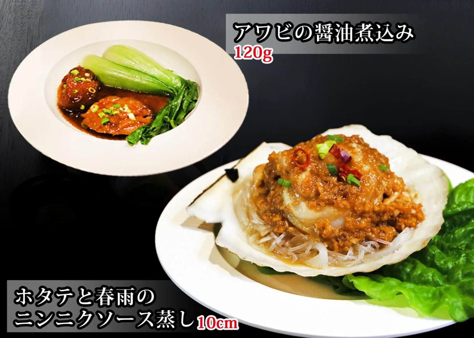 Food in Arashi no Yakata