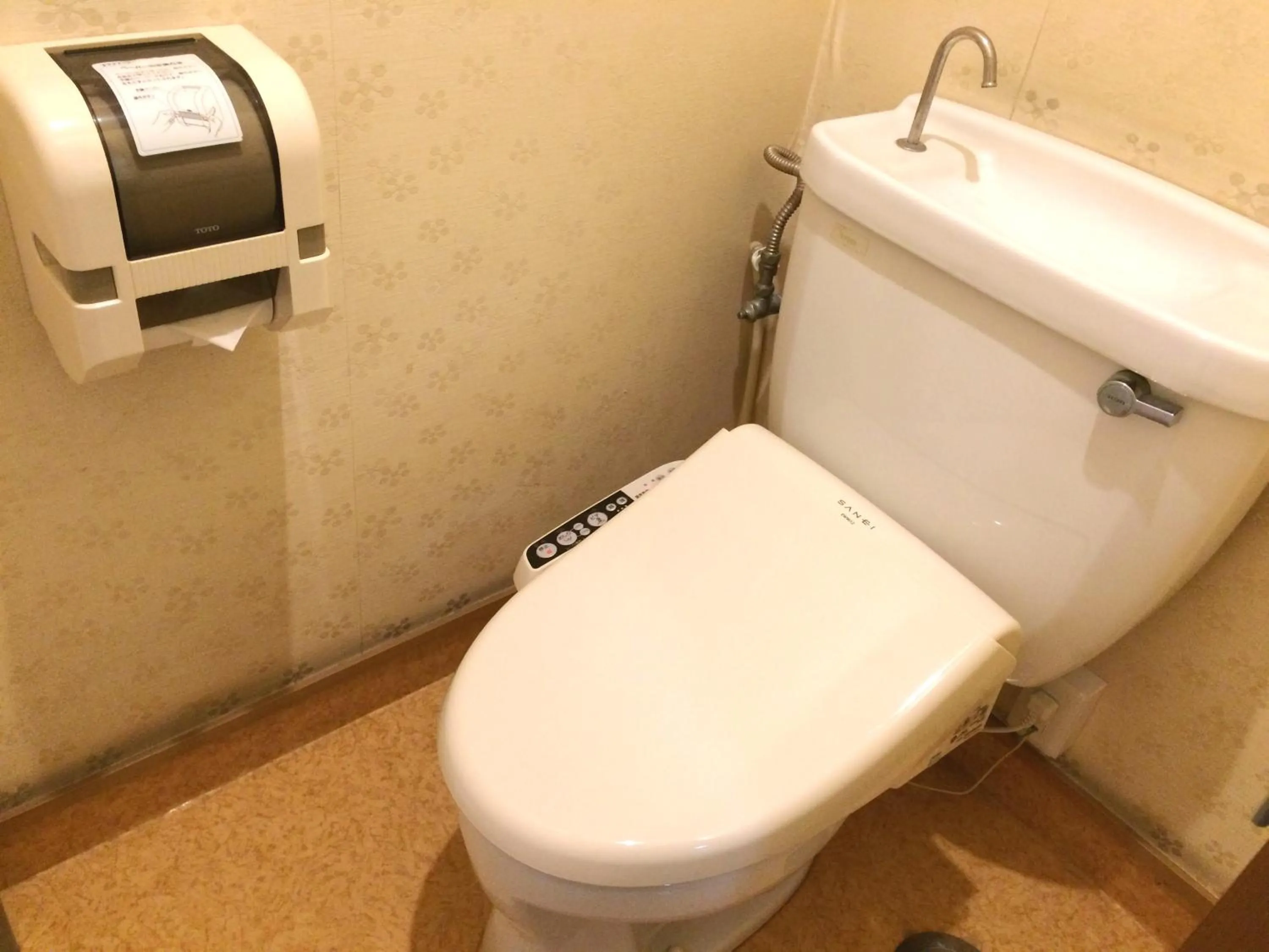 Toilet in Imakuni Ryokan