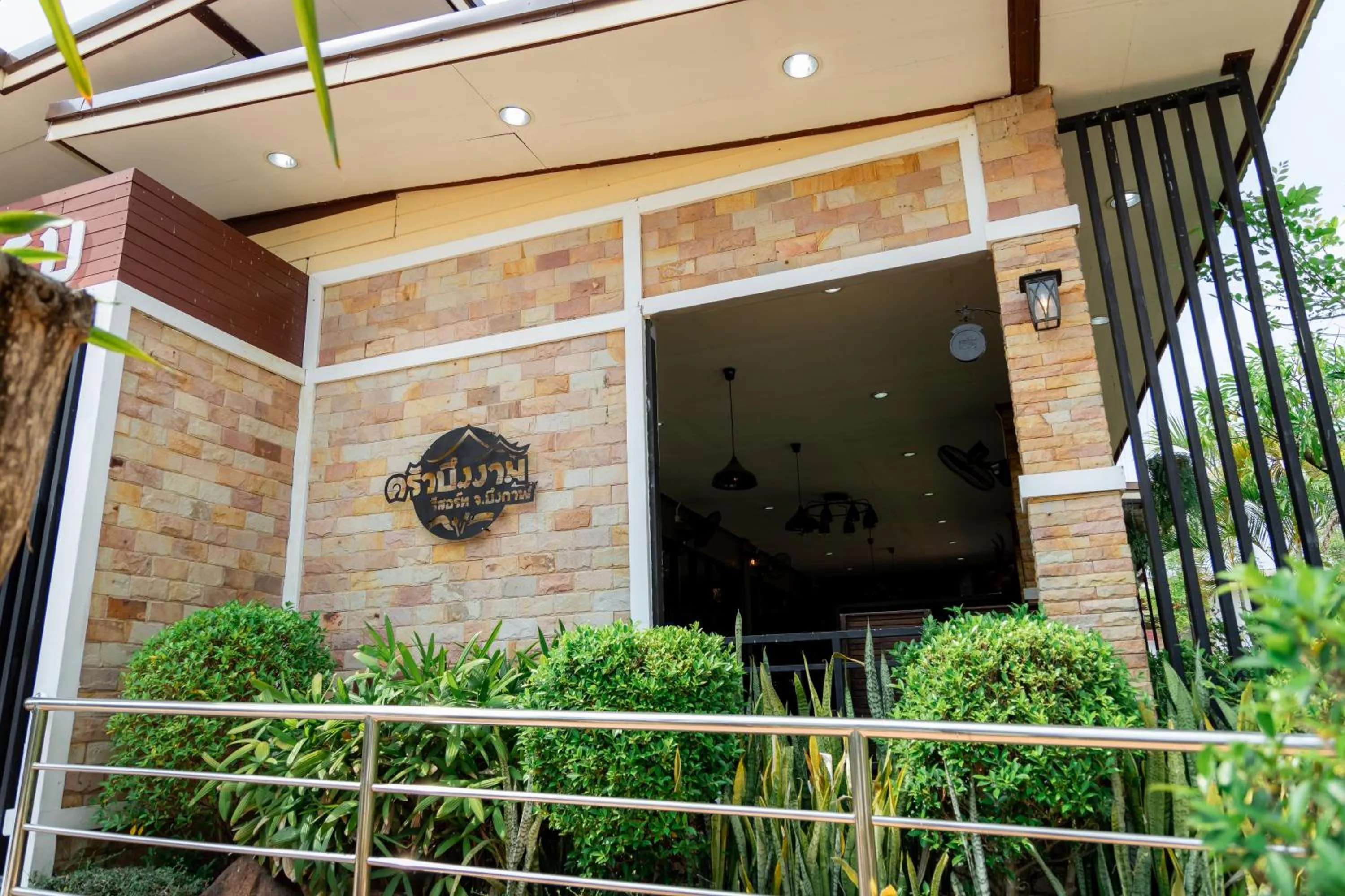 Restaurant/places to eat in Buengngarm Resort