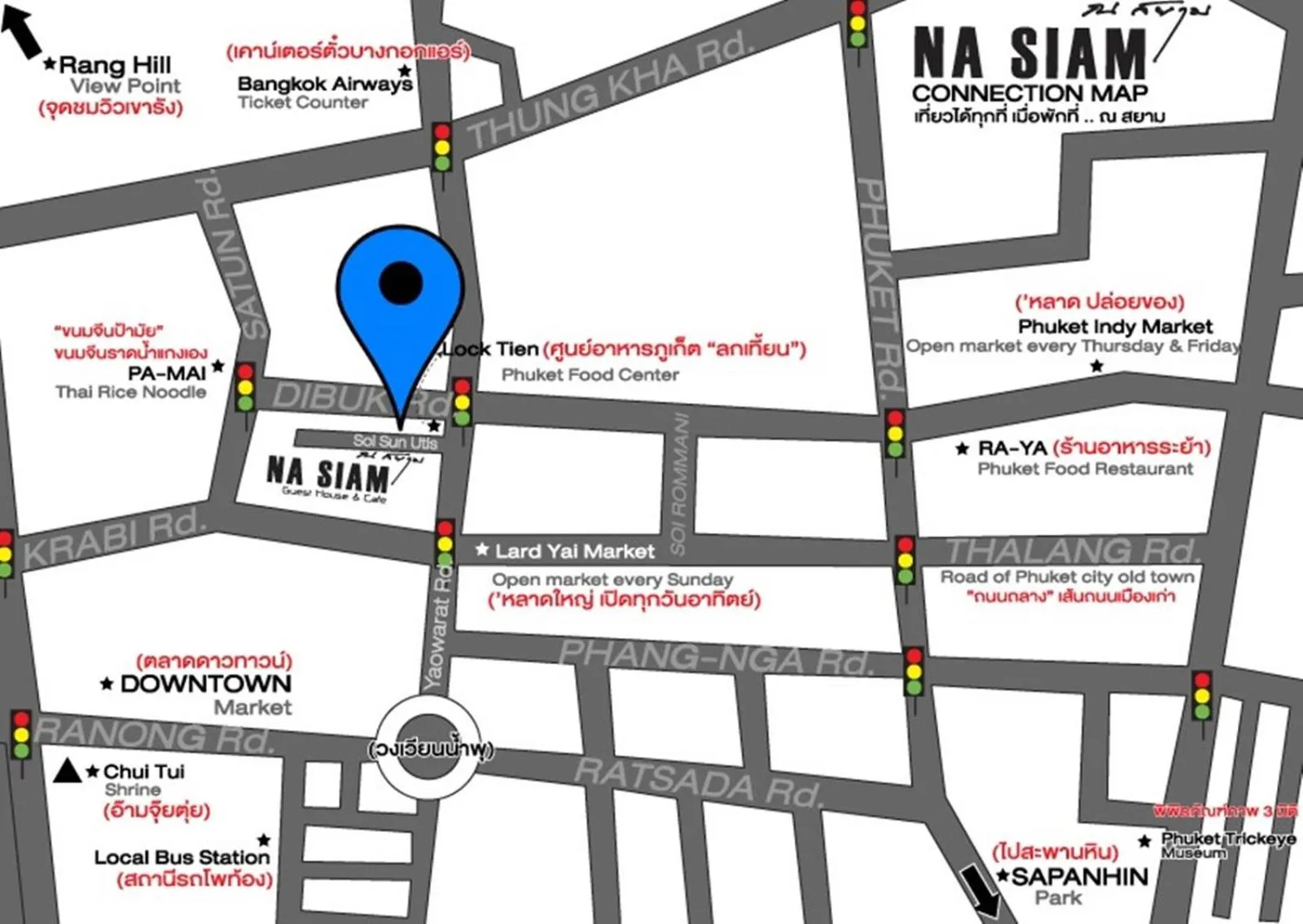 Na Siam Guesthouse