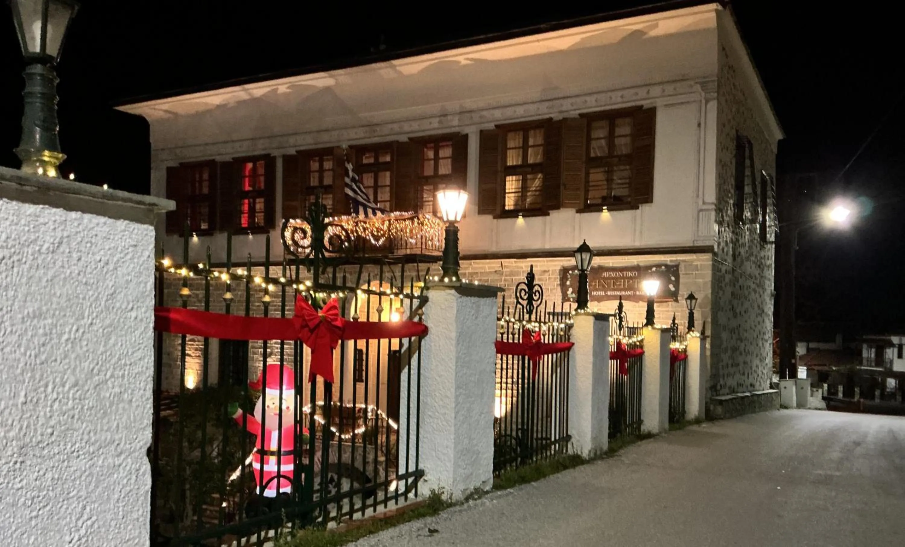 Archontiko Kantartzi