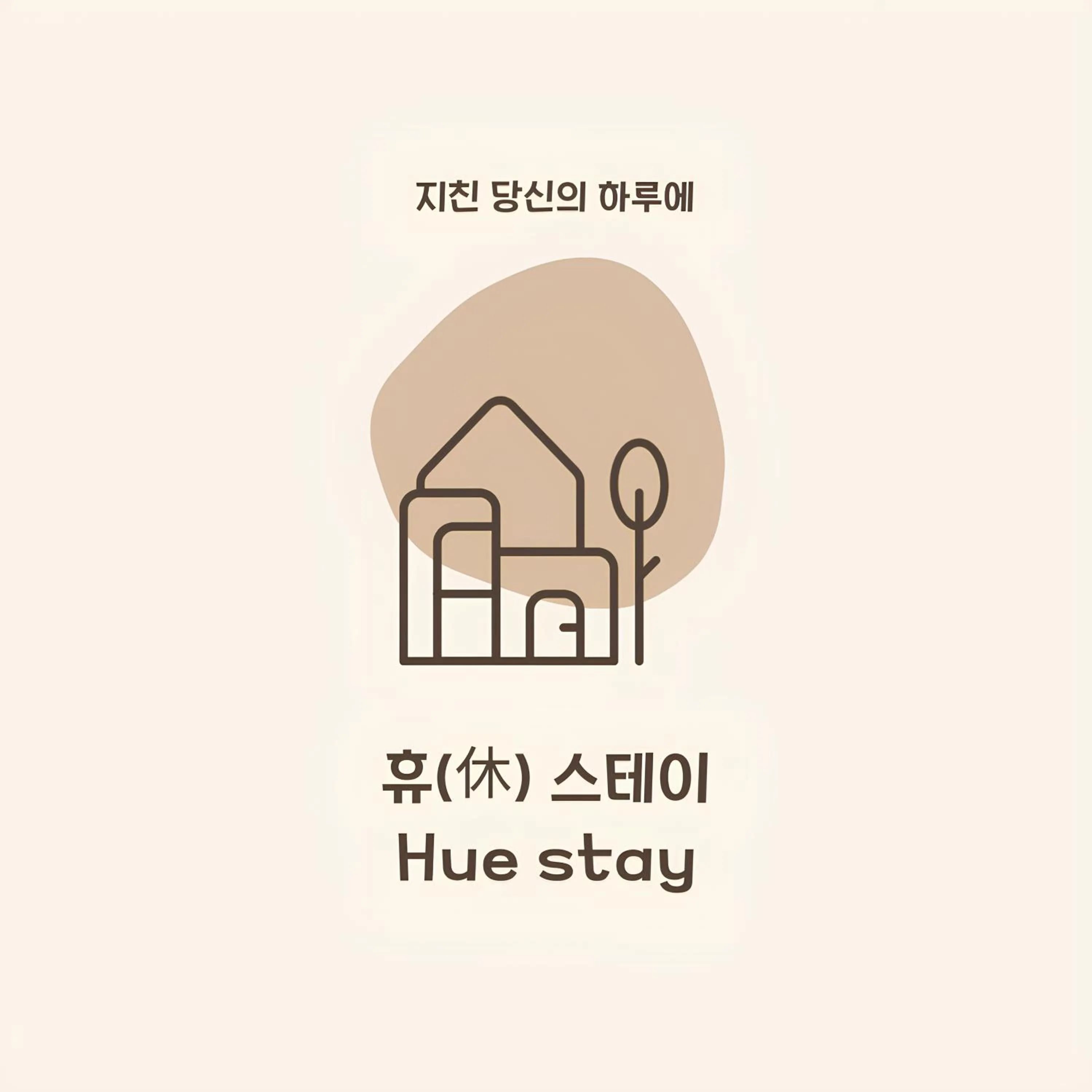 Property logo or sign in Hue stay