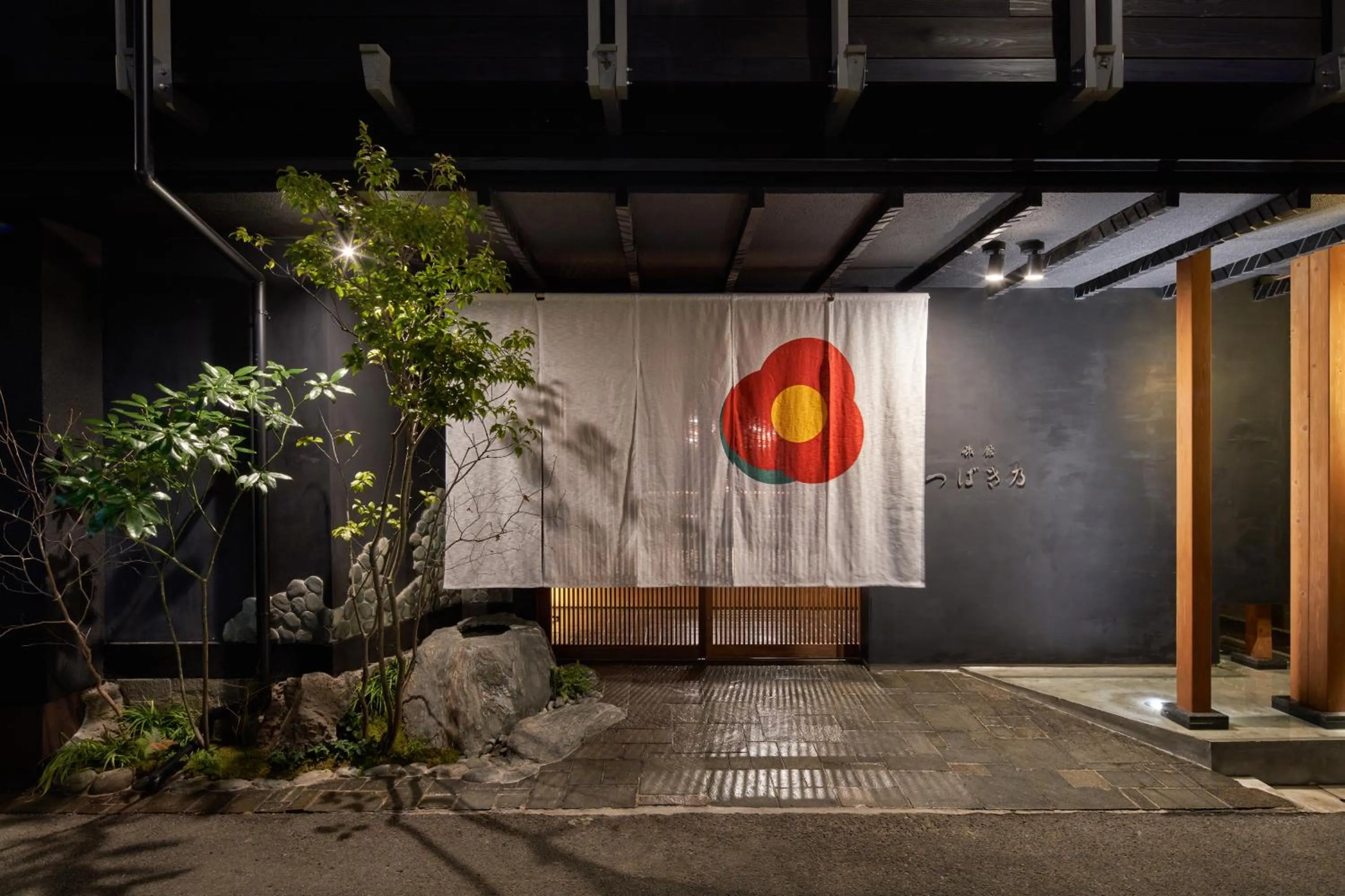 城崎温泉 旅館 つばき乃 - Kinosaki Onsen Ryokan Tsubakino