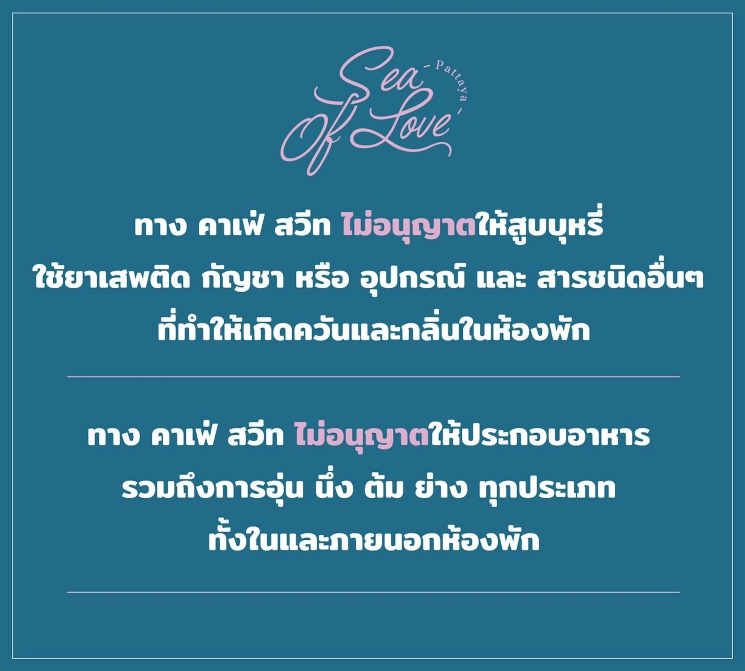 Sea of Love Suite Cafe Pattaya