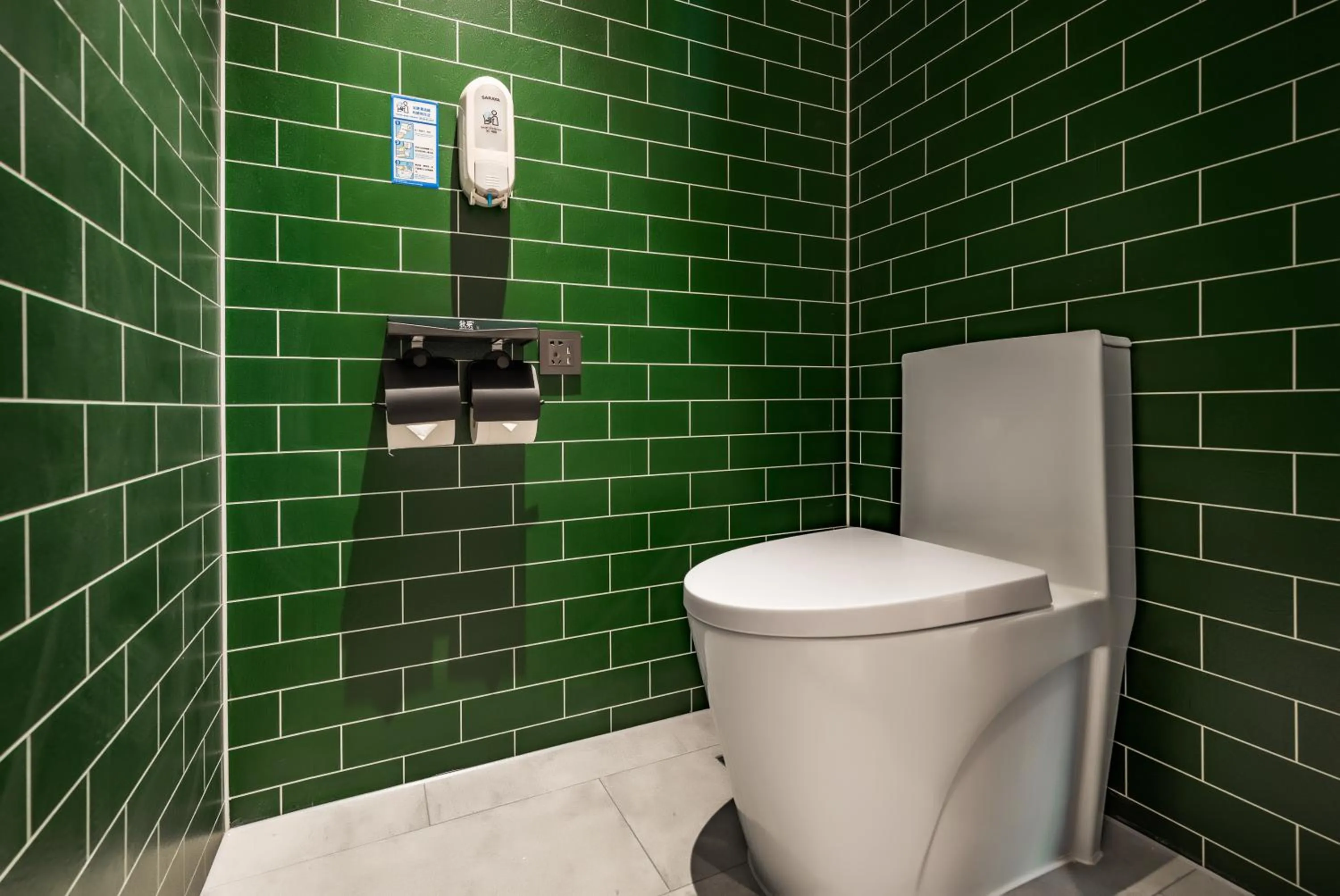 Toilet in Qiuguo Hotel - Beijing Chaoyang Branch