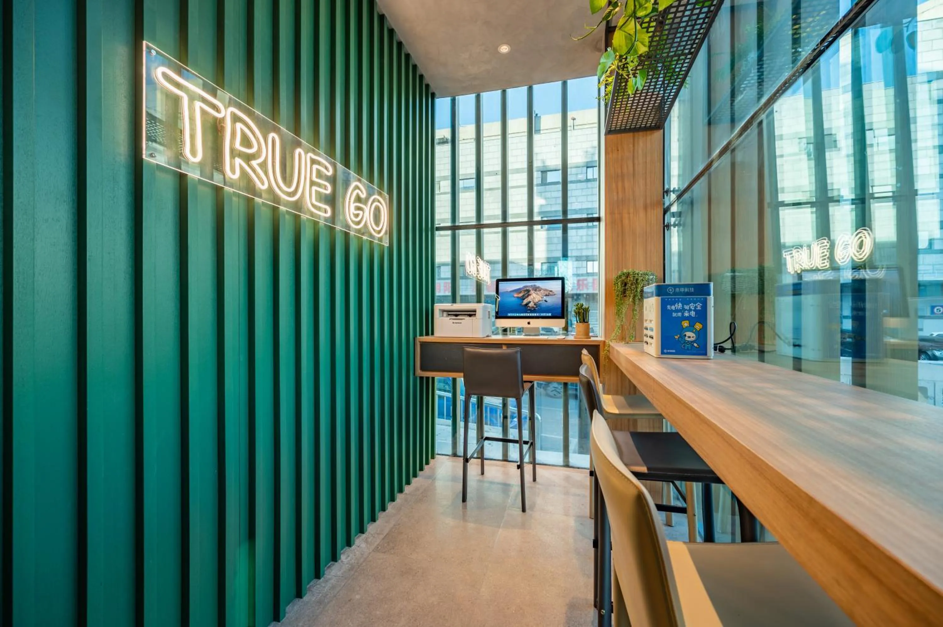 Business facilities in Qiuguo Hotel - Beijing Chaoyang Branch