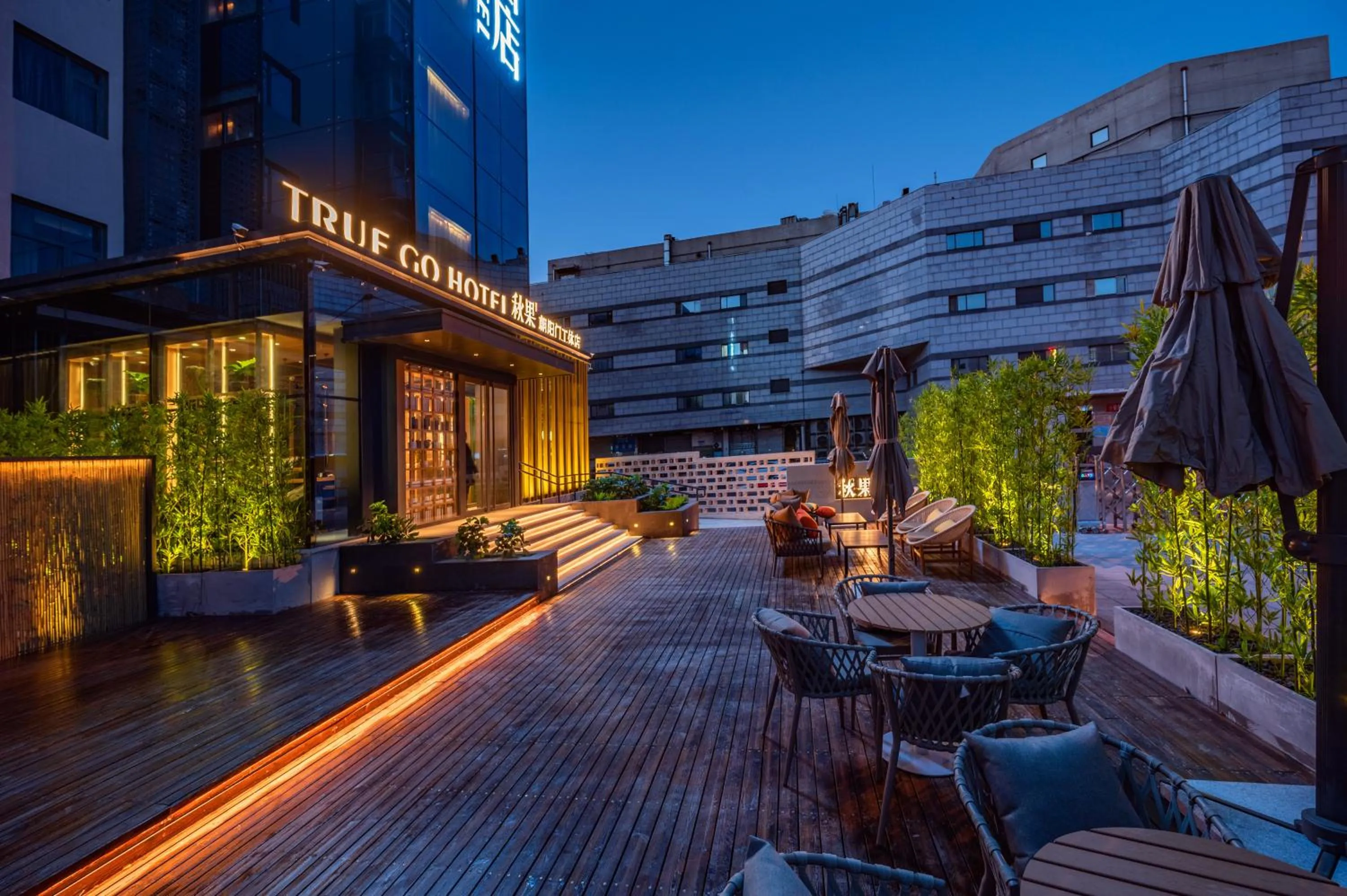 Seating area in Qiuguo Hotel - Beijing Chaoyang Branch