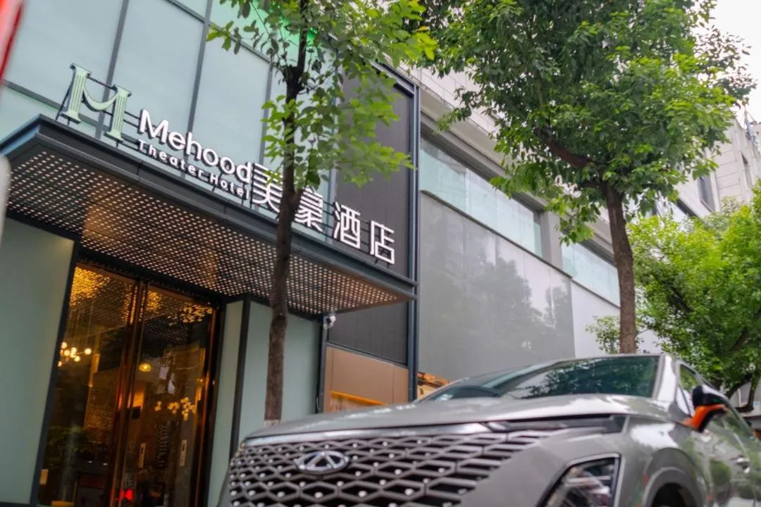 Mehood Hotel Ankang Ziyang