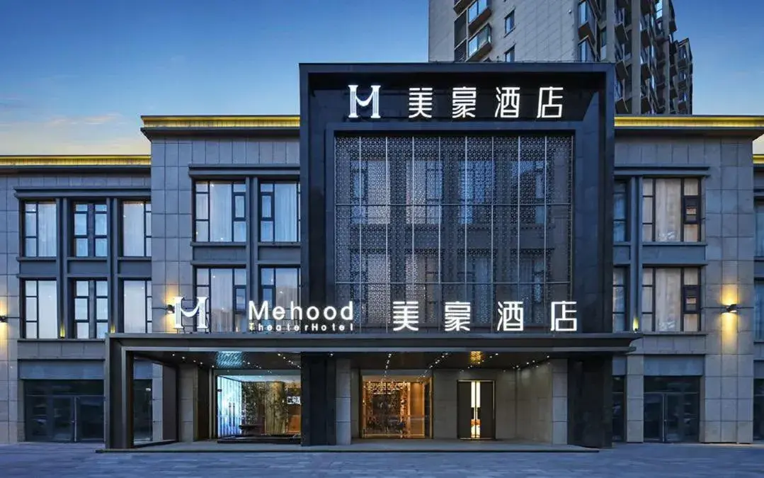 Mehood Hotel Huaian Municipal Government Wuyue Plaza Mehood Hotel Huaian Municipal Government Wuyue Plaza