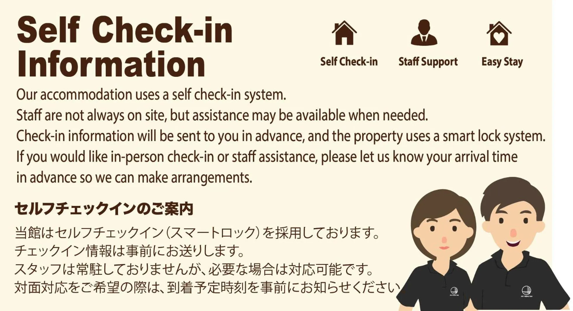 My Home Inn Izumisano