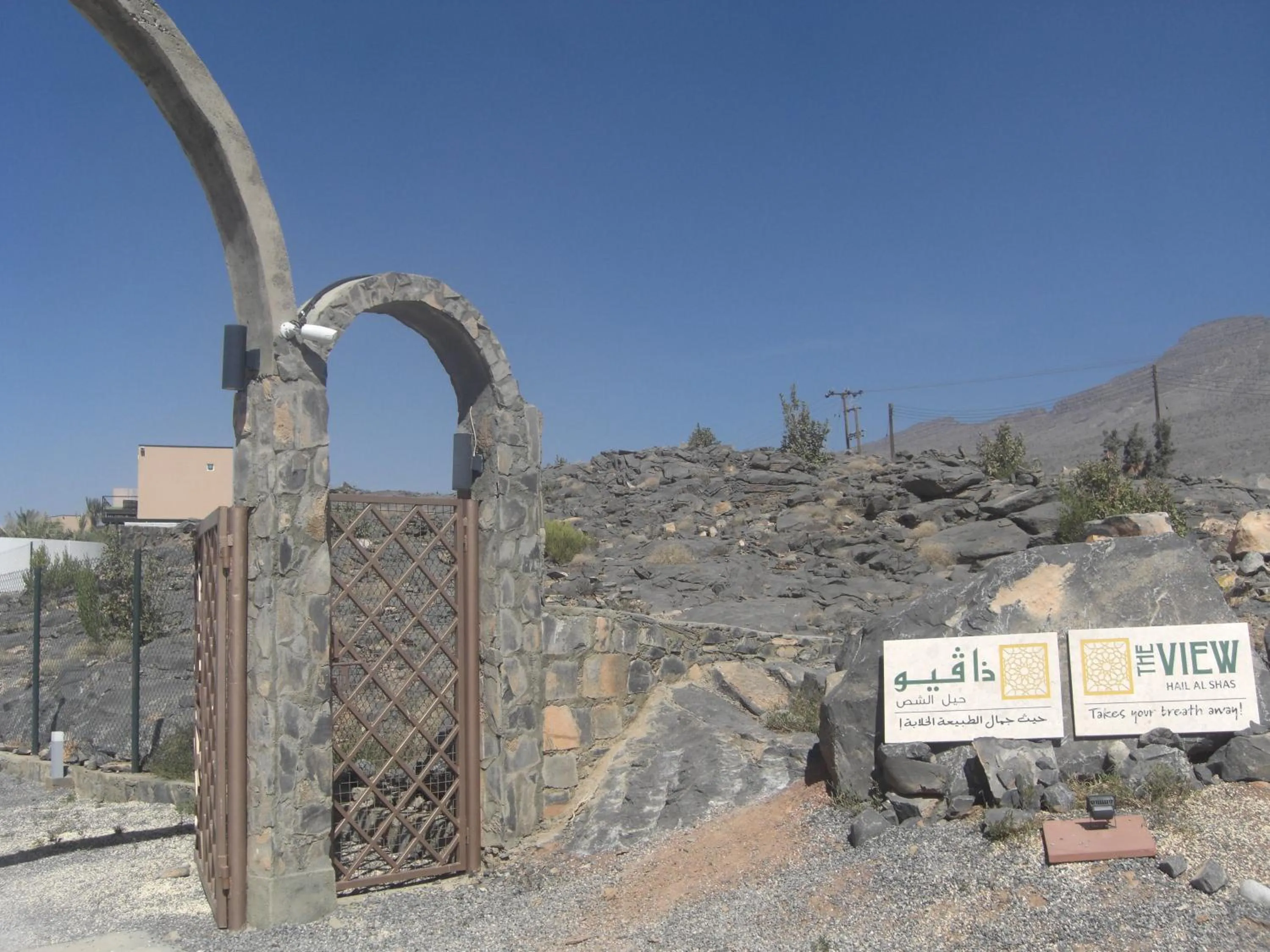 Facade/entrance in The View