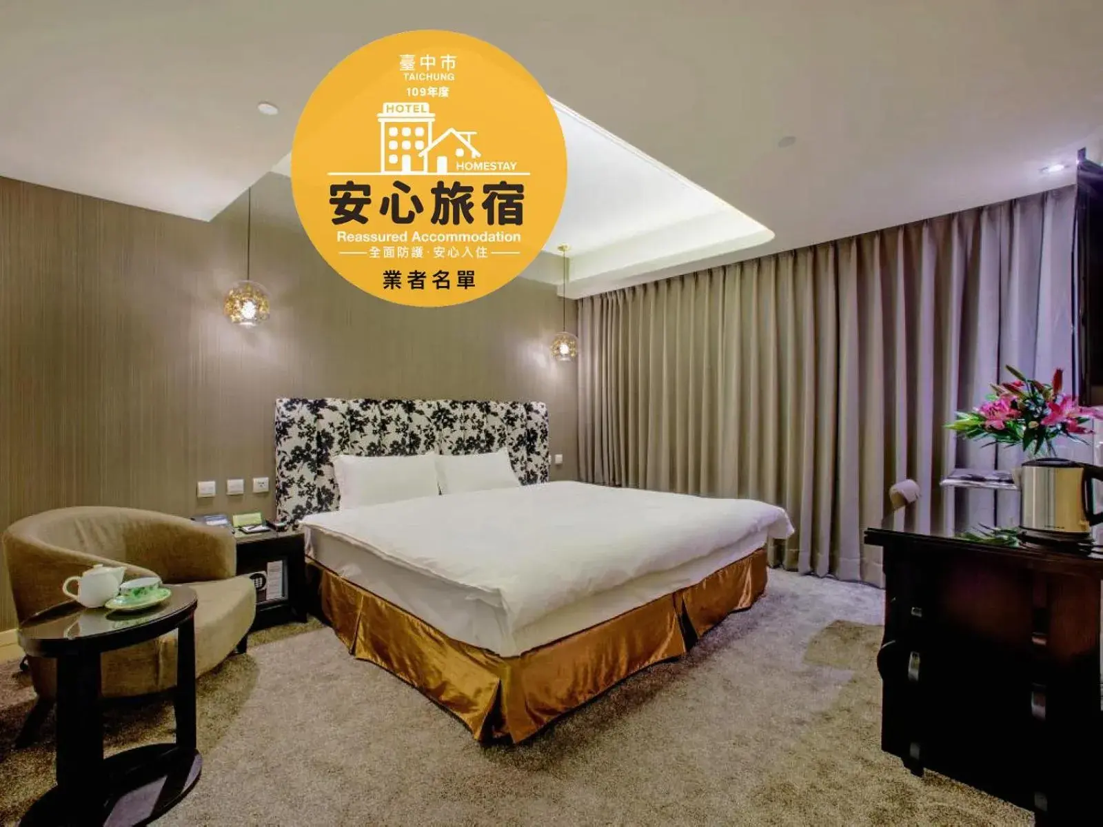 Bed in Stay Hotel - Taichung Yizhong Bed in Stay Hotel - Taichung Yizhong