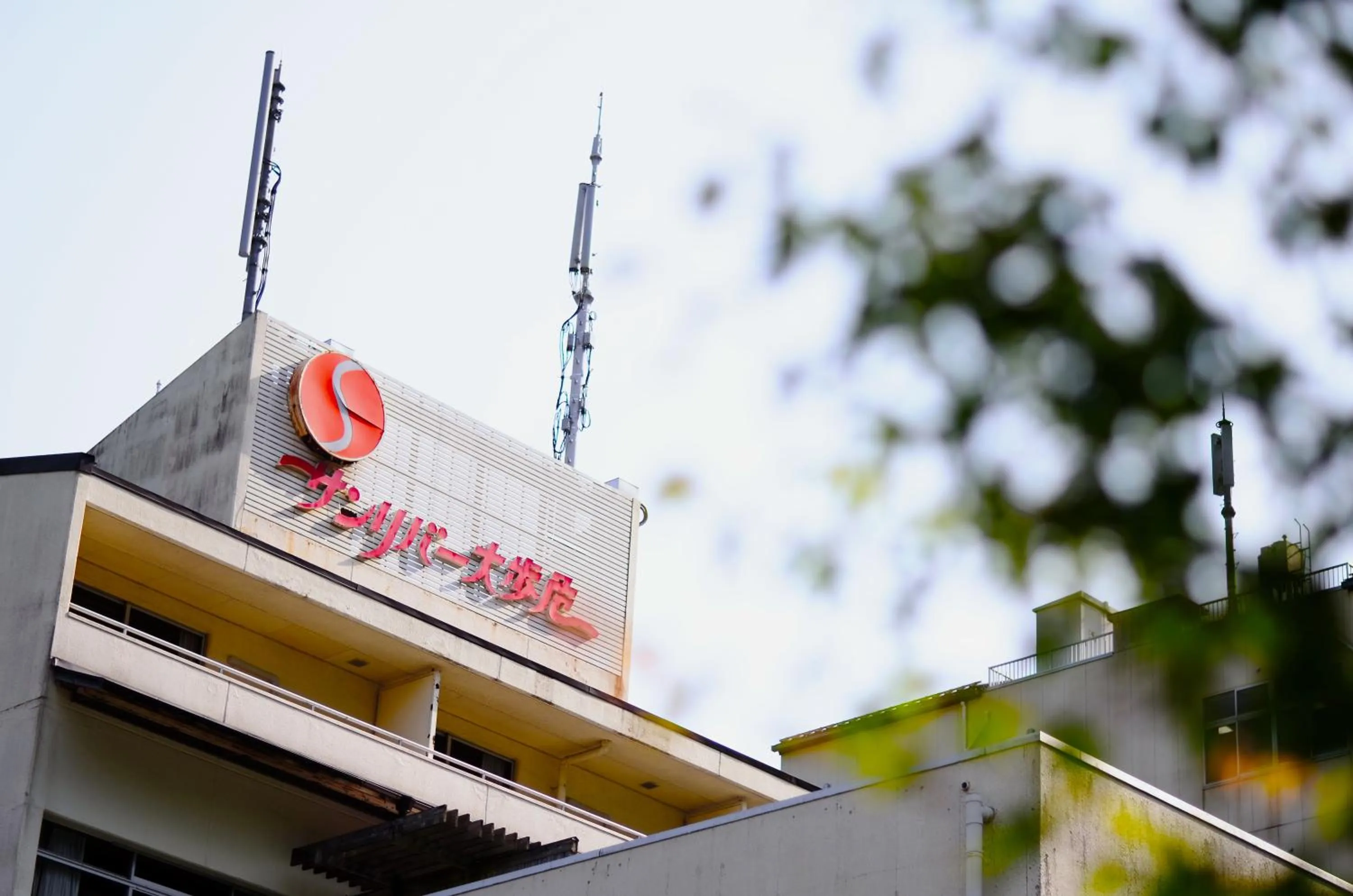 Facade/entrance in Sunriver Oboke