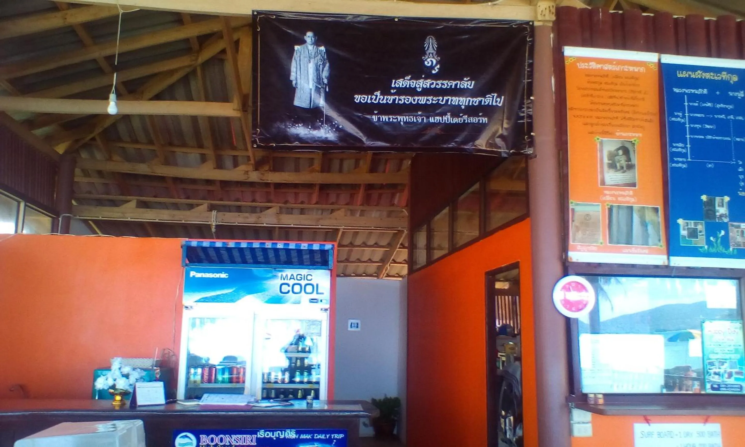 Restaurant/places to eat in Happy Days Resort