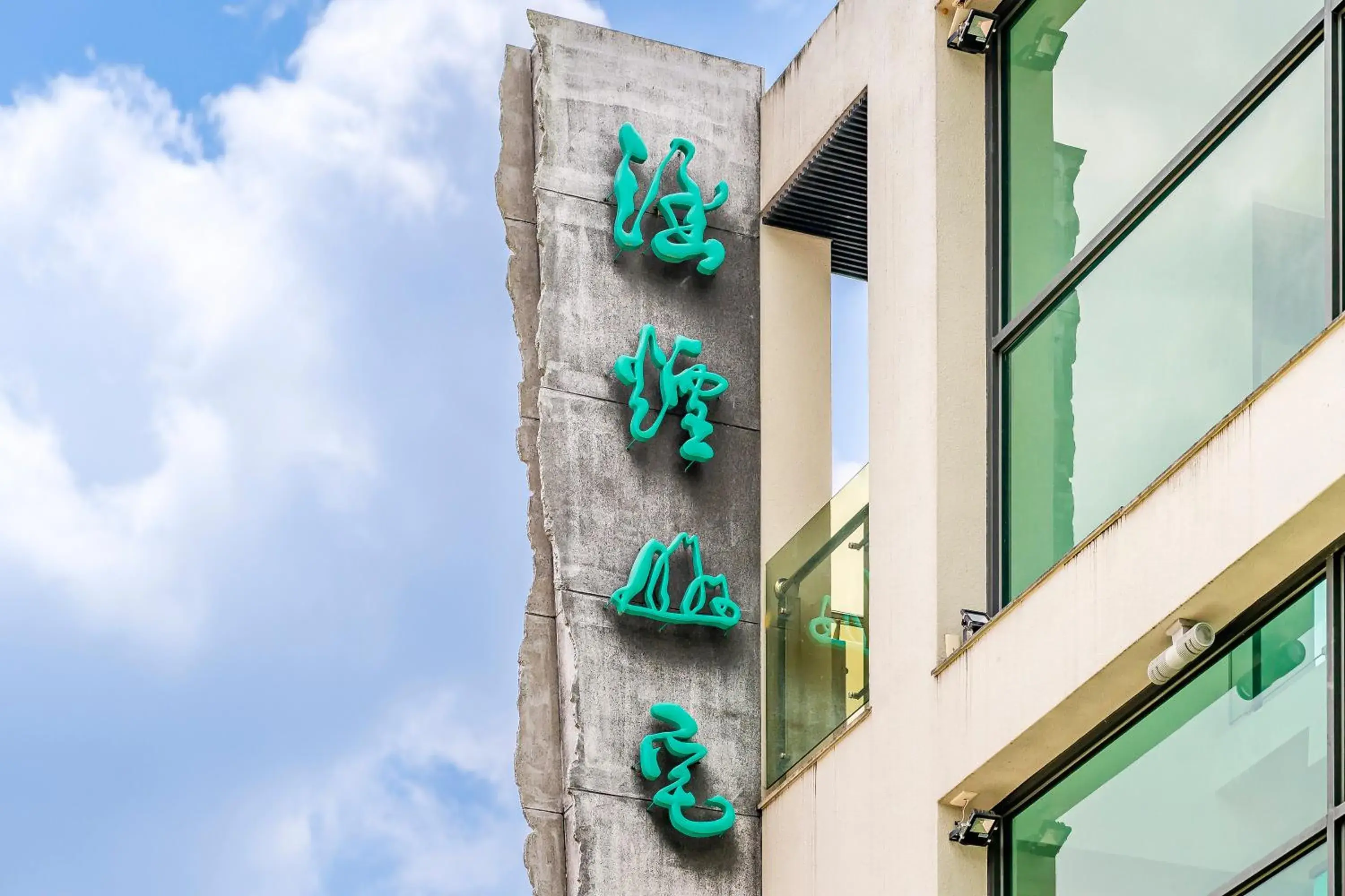 Property building in Han Yan Hill Hotel Property building in Han Yan Hill Hotel