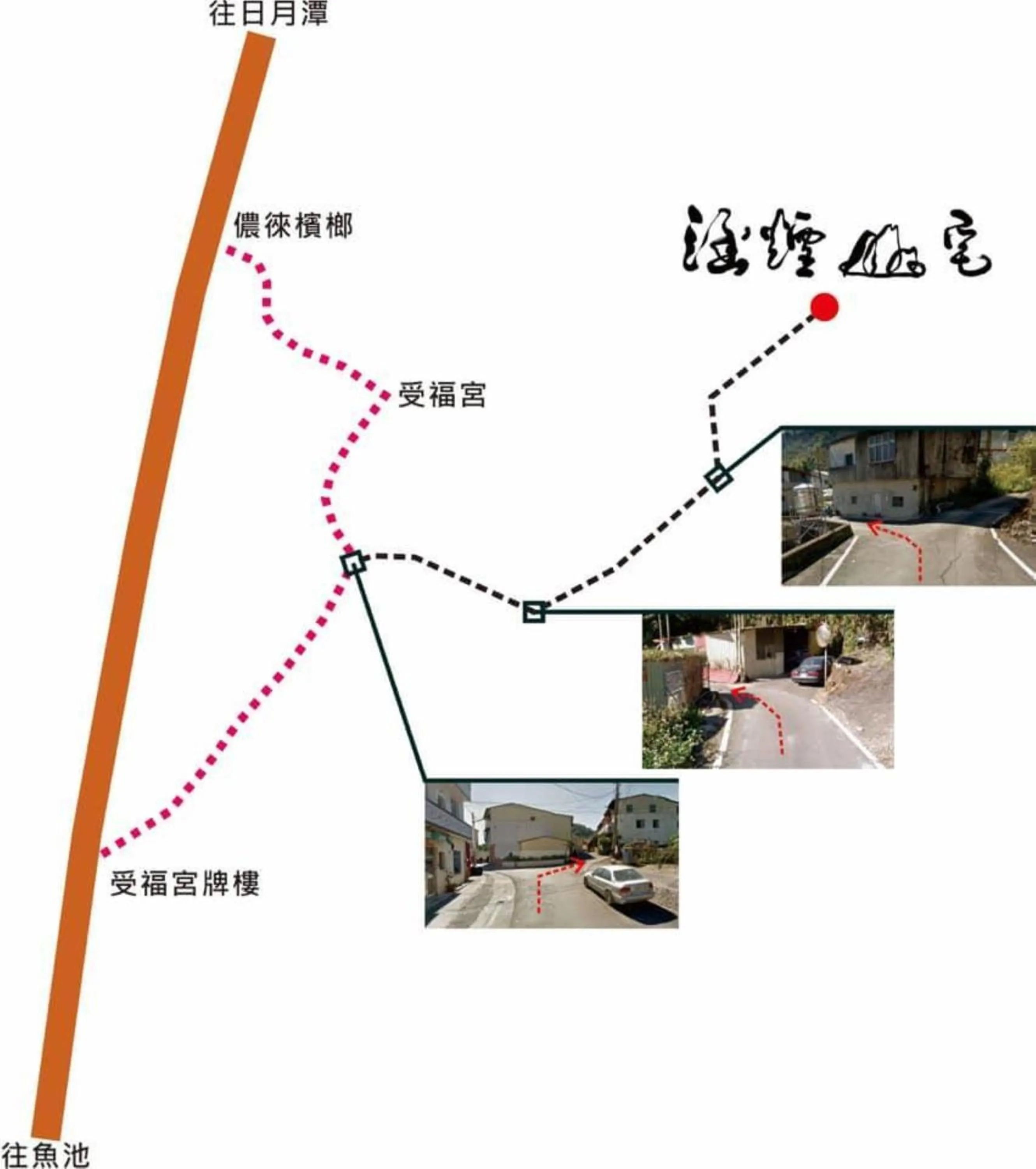 Property logo or sign in Han Yan Hill Hotel