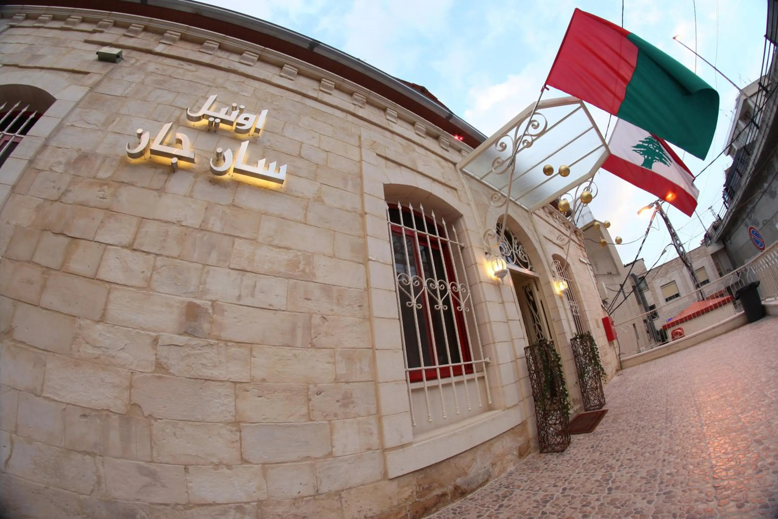 Facade/entrance in Hotel St Jean