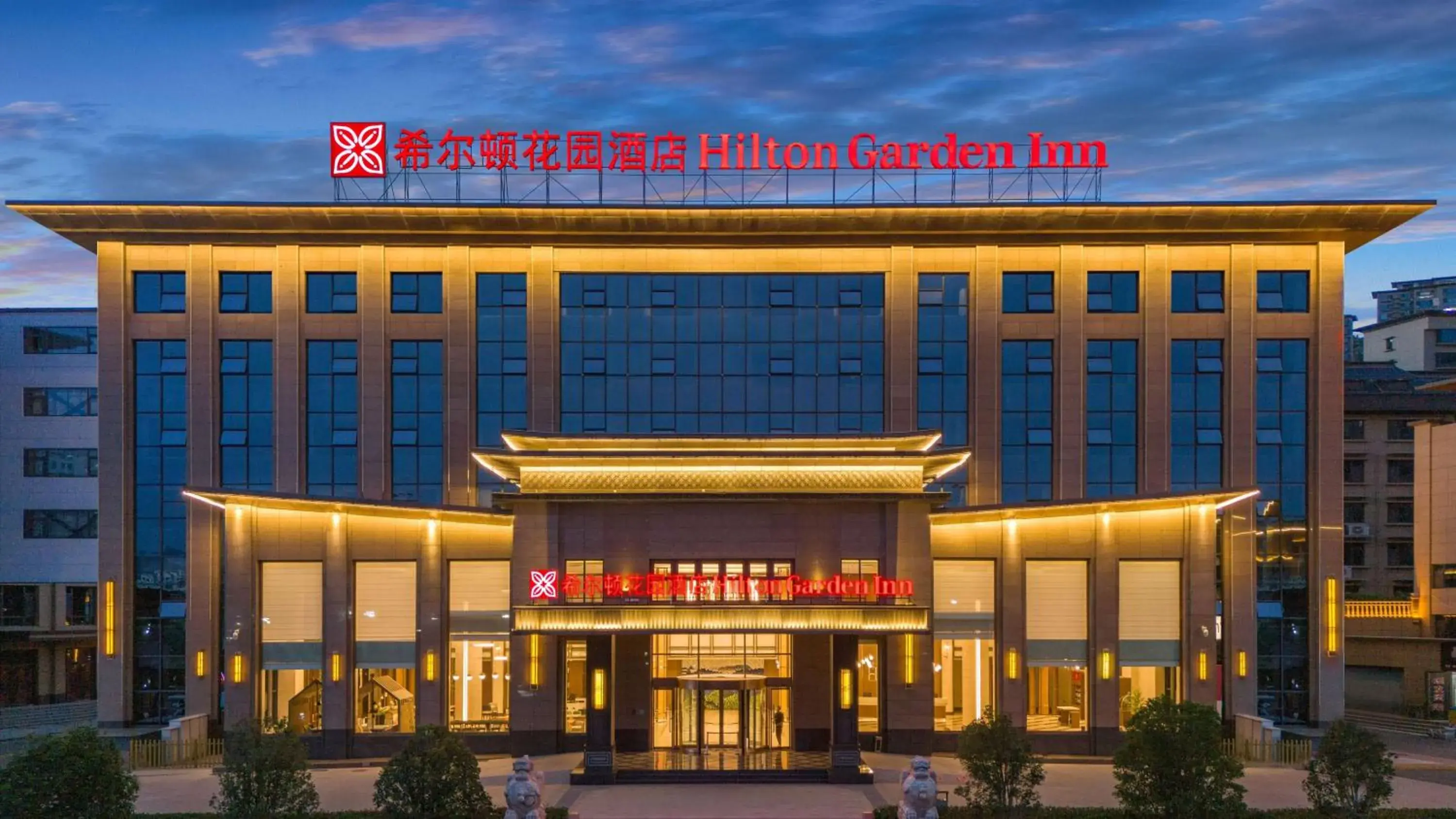 Property building in Hilton Garden Inn Handan She County Property building in Hilton Garden Inn Handan She County