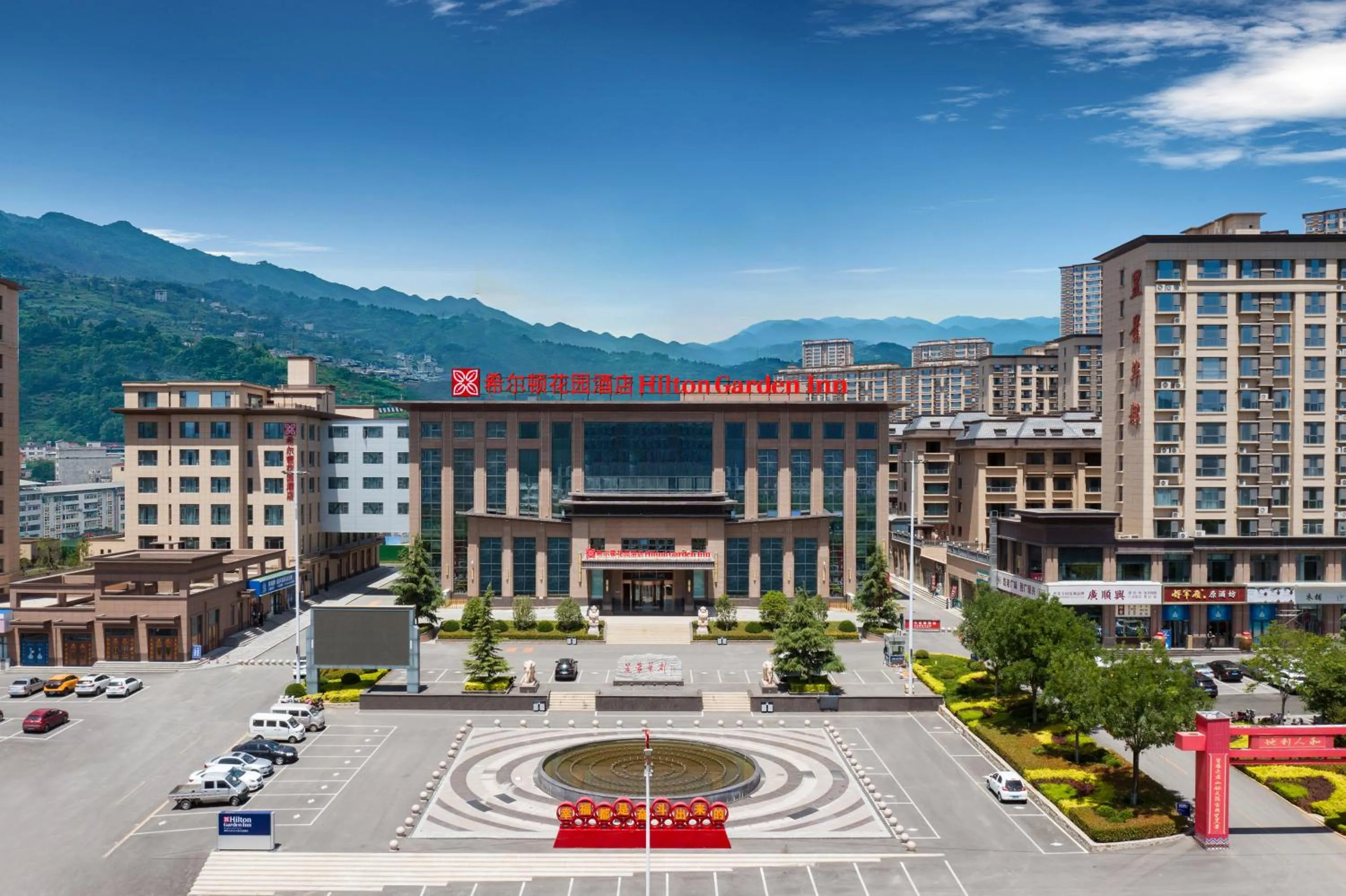 Property building in Hilton Garden Inn Handan She County