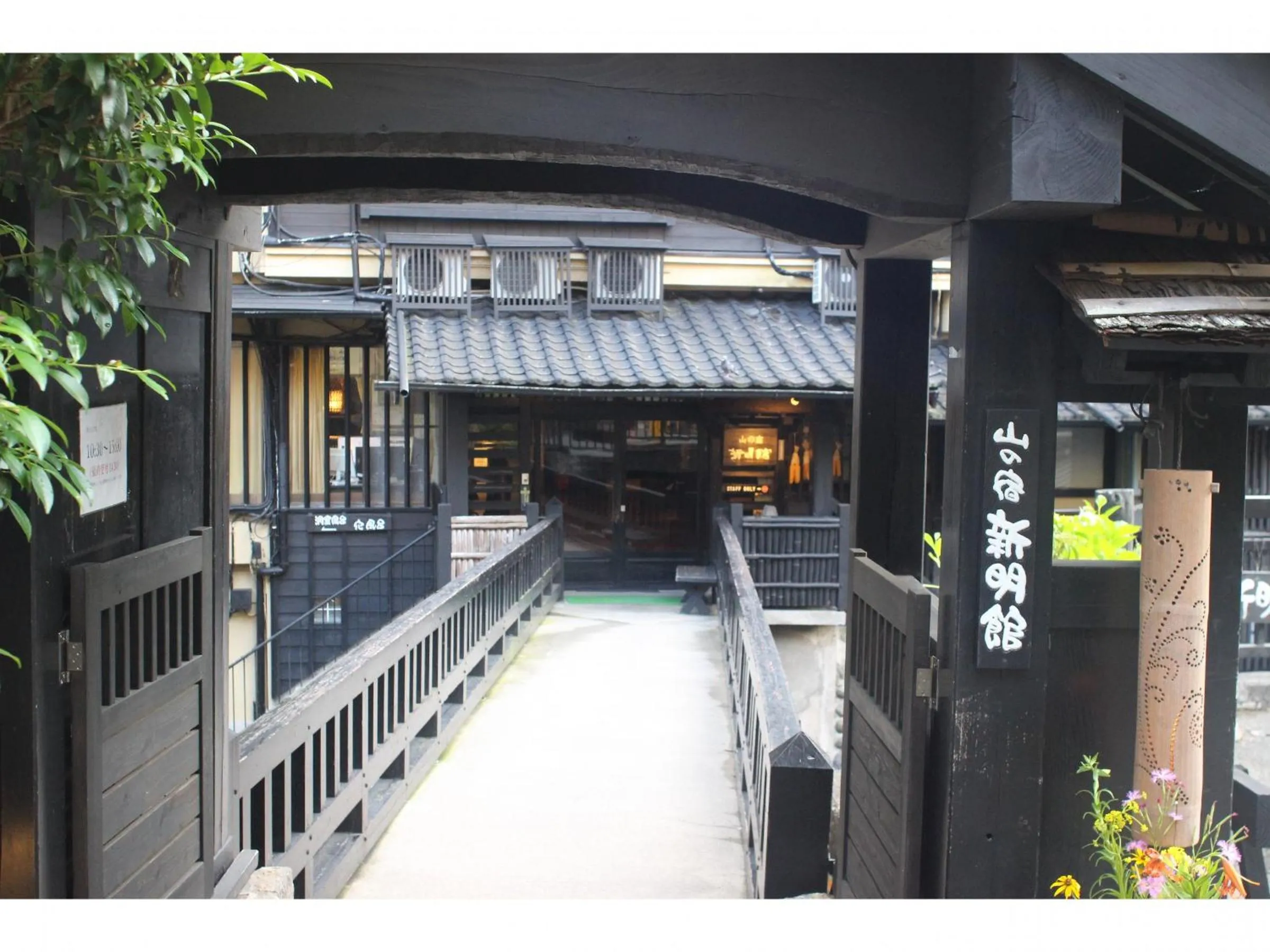 Property building in Kurokawa Onsen Yama no Yado Shinmeikan