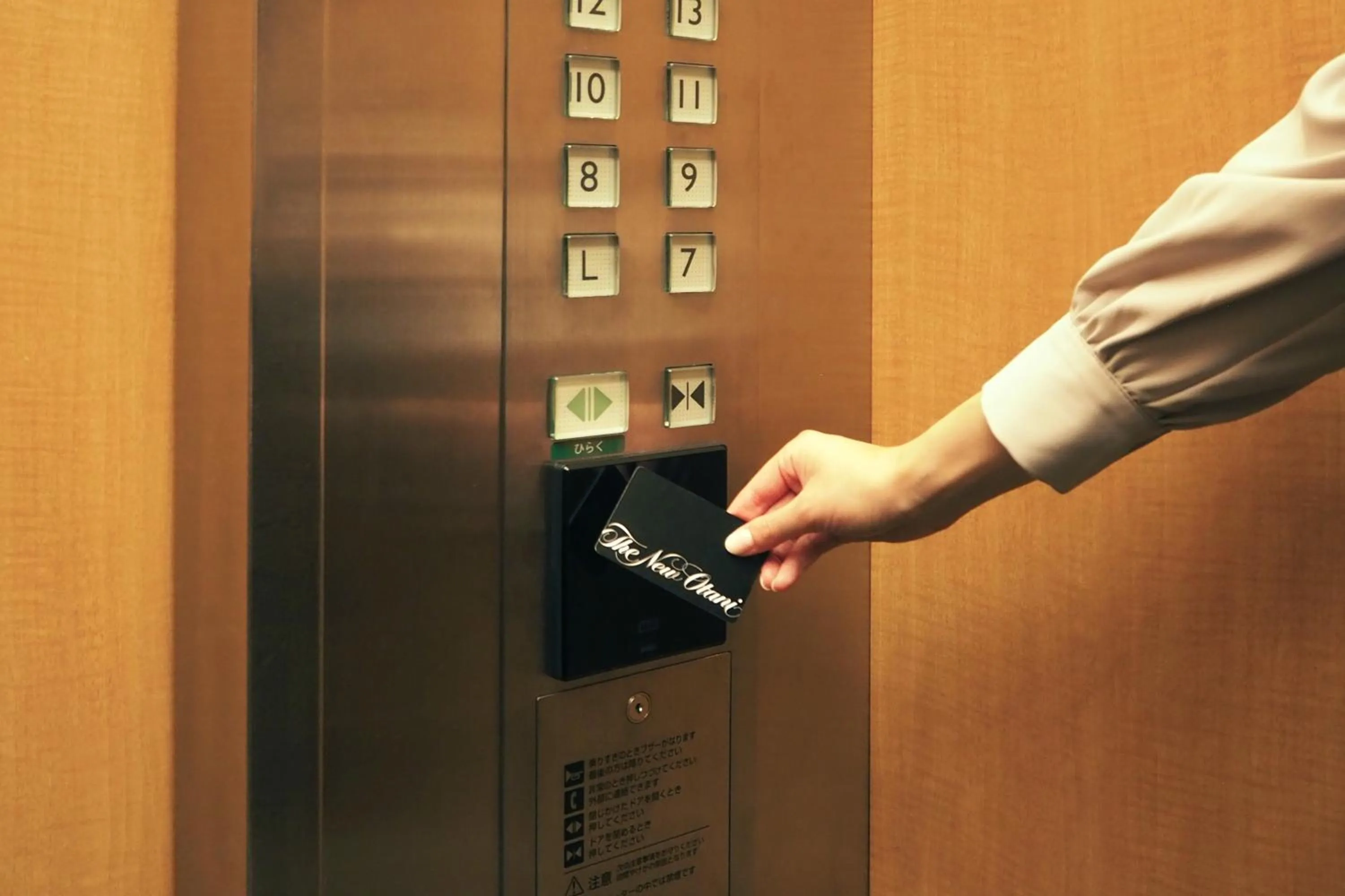 elevator in Hotel New Otani Tokyo Garden Tower