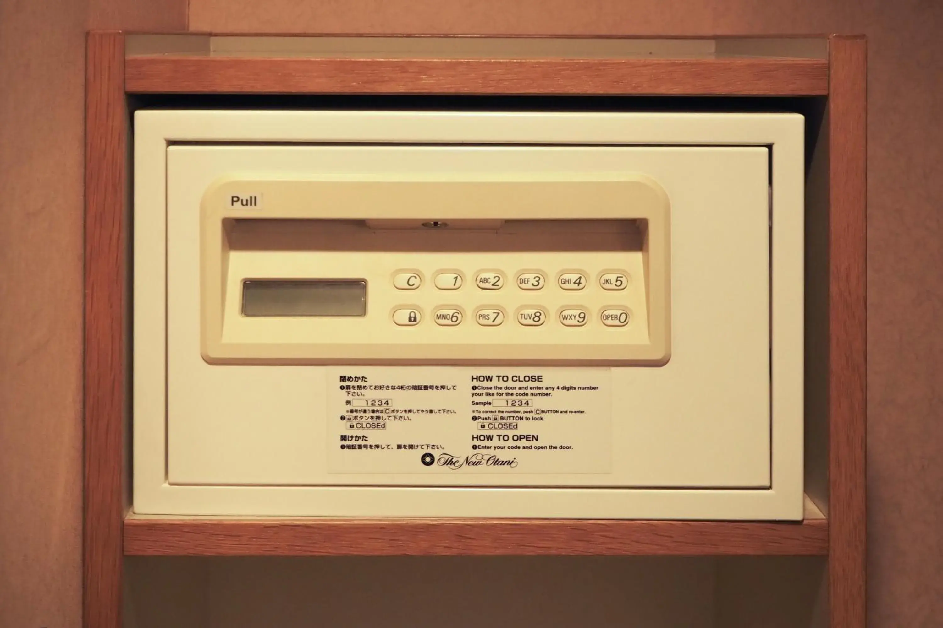 Photo of the whole room in Hotel New Otani Tokyo Garden Tower Photo of the whole room in Hotel New Otani Tokyo Garden Tower