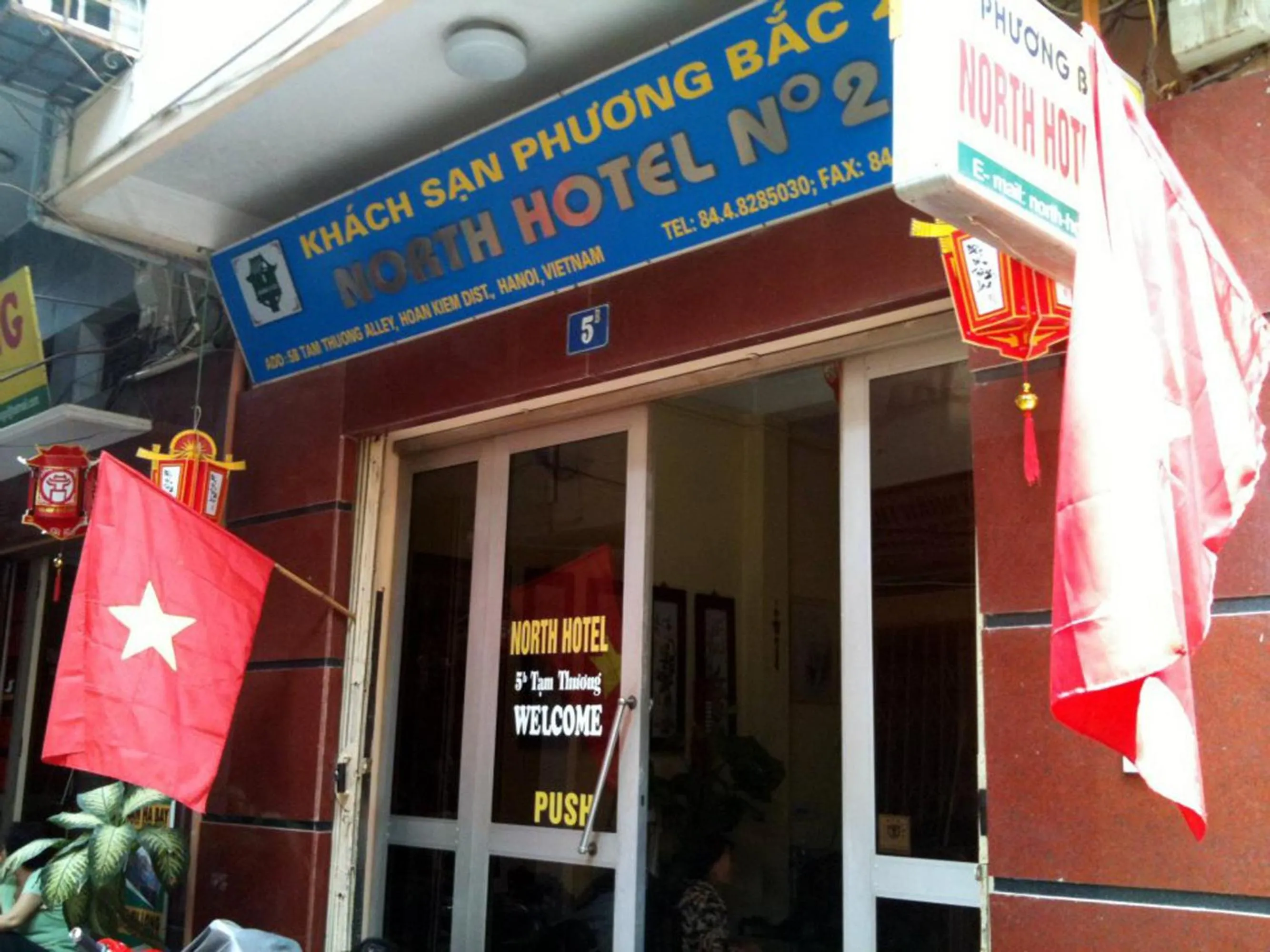 Facade/entrance in North Hostel N.2