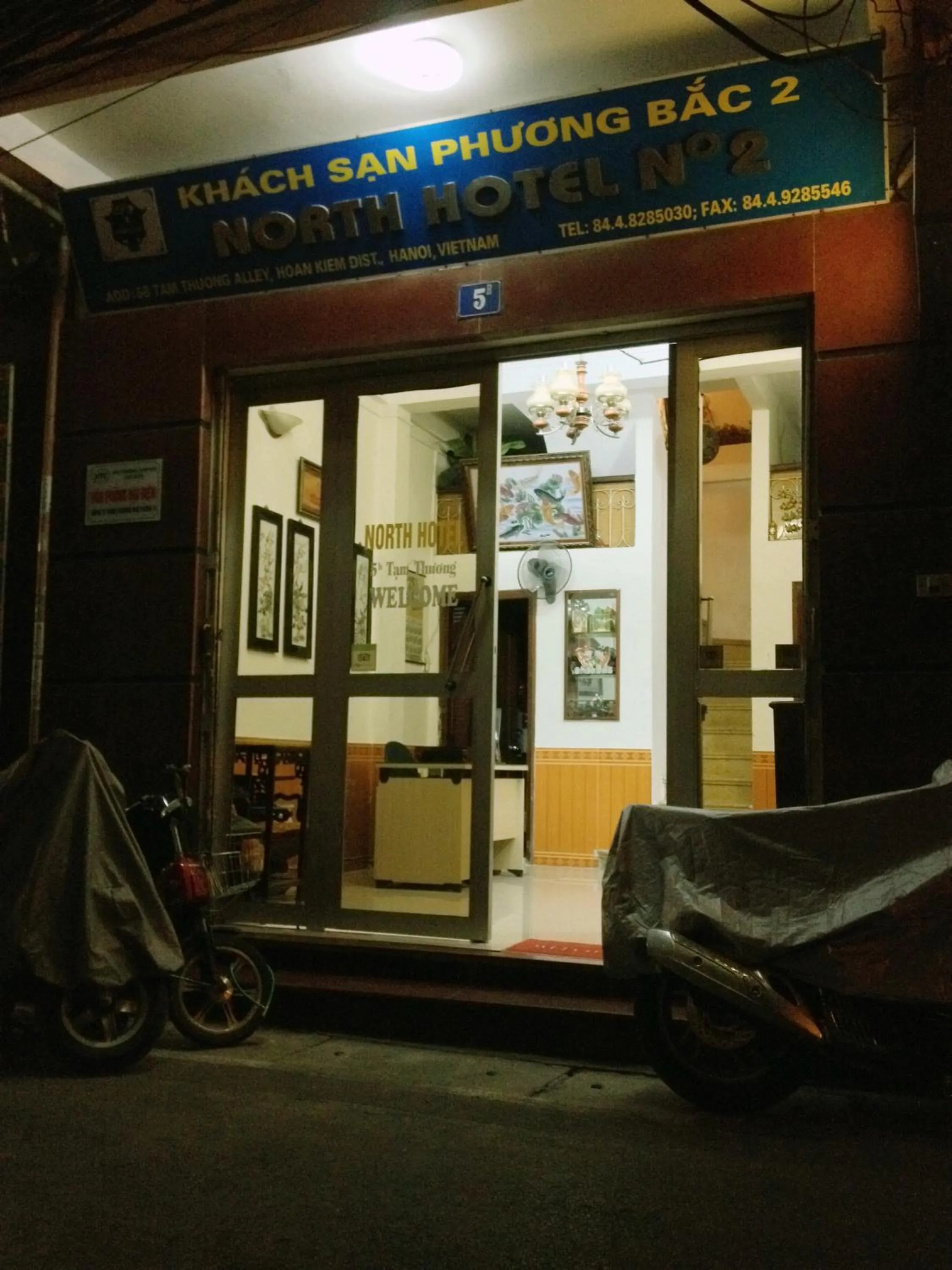 Facade/entrance in North Hostel N.2