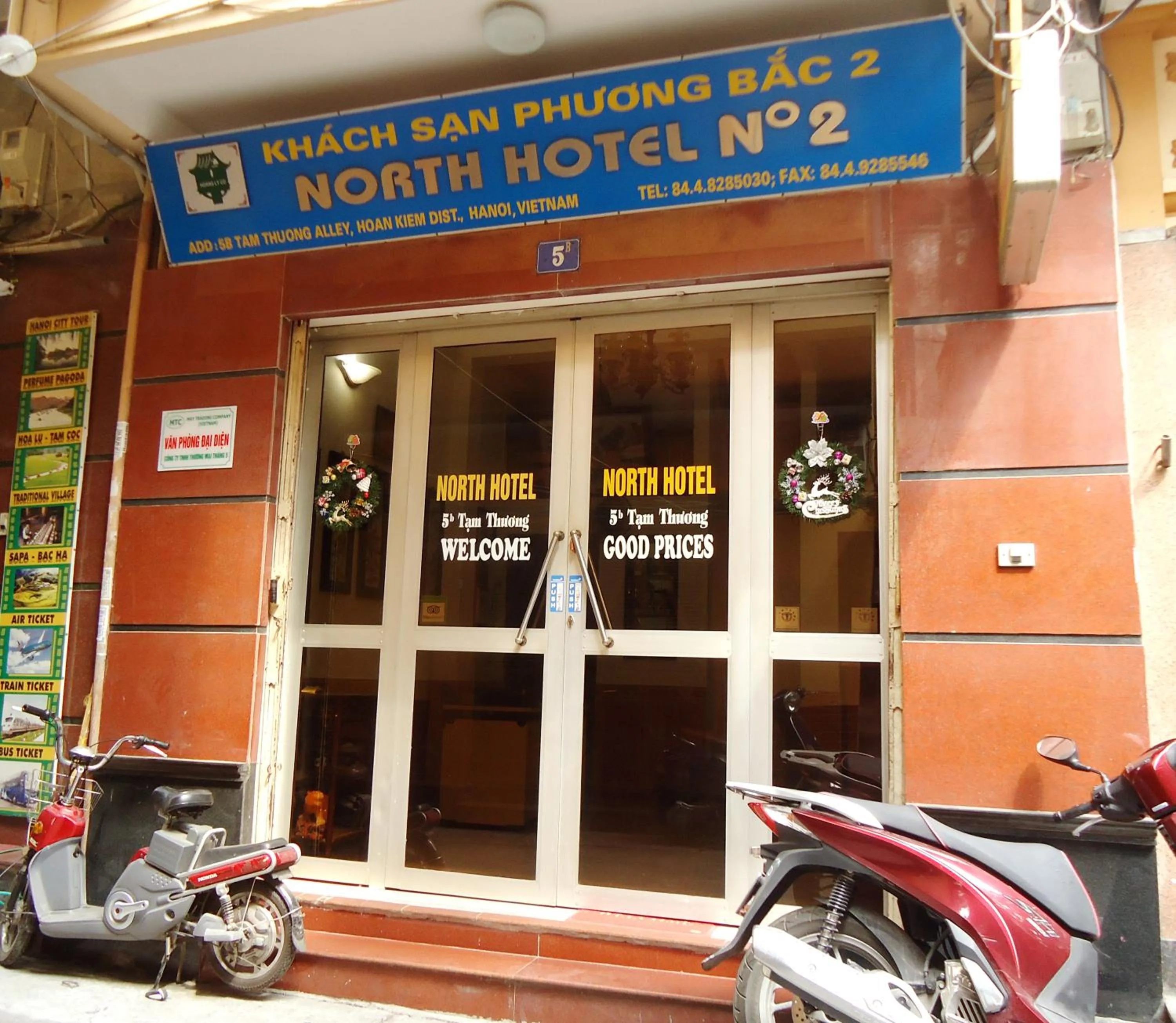 Facade/entrance in North Hostel N.2