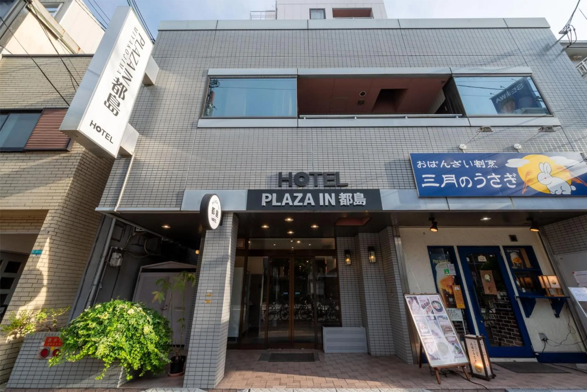 Property building in Plaza In Miyakojima hotel