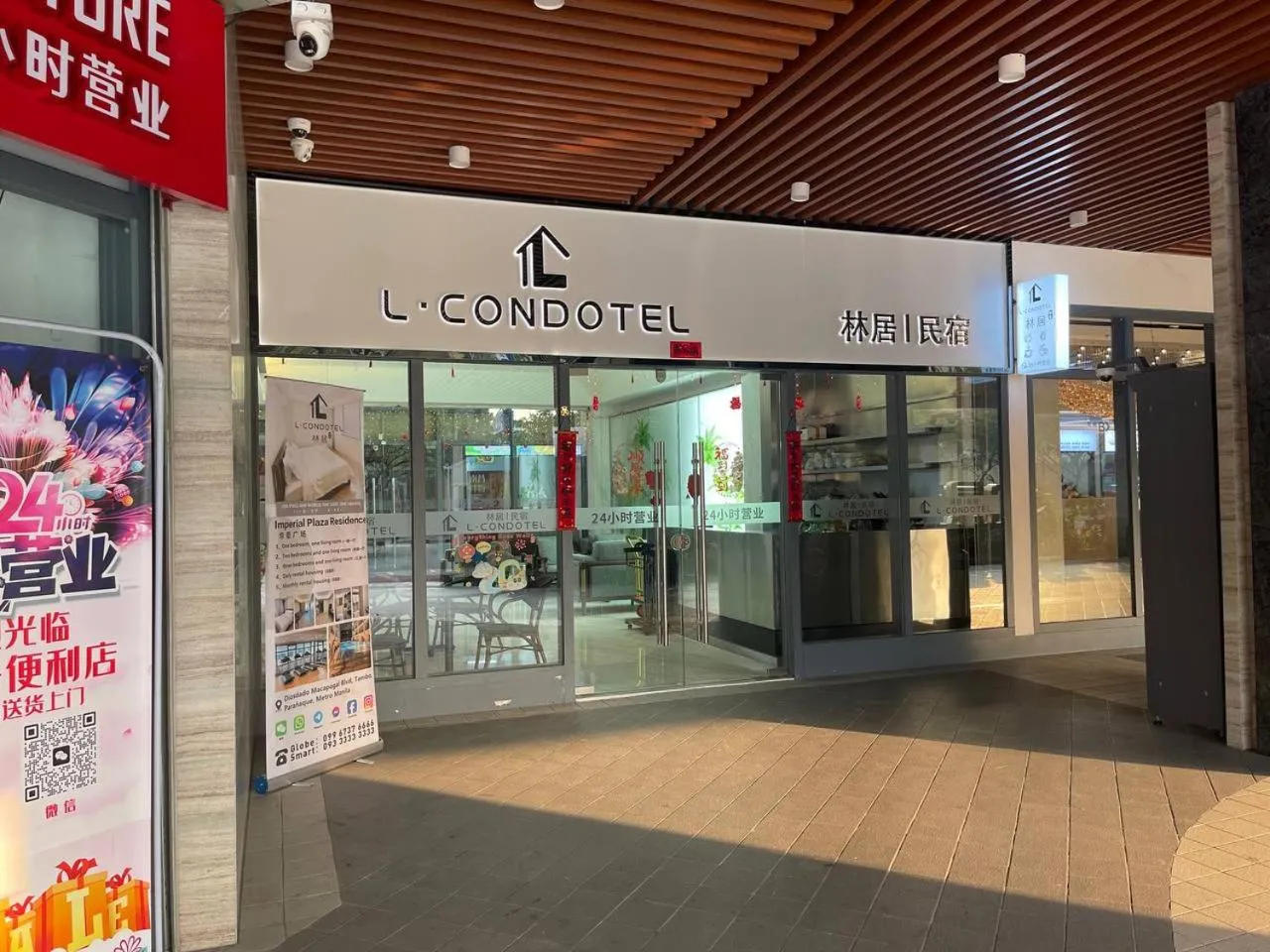 Lobby or reception in LCONDOTEL Hotel Studio with Balcony at Imperial Plaza near MOA NAIA PITX