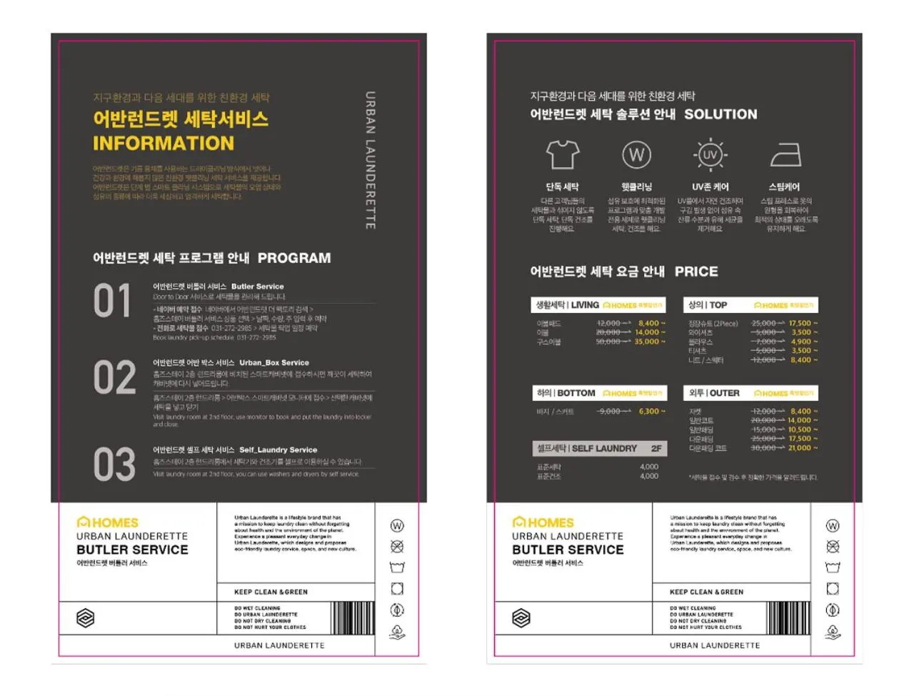 Other in Homes Stay Suwon