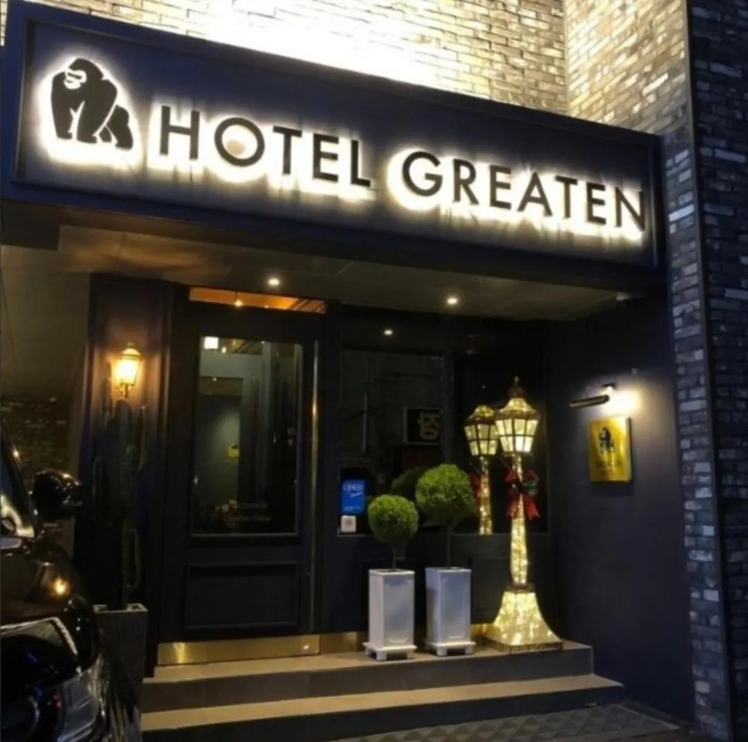 Greaten Hotel